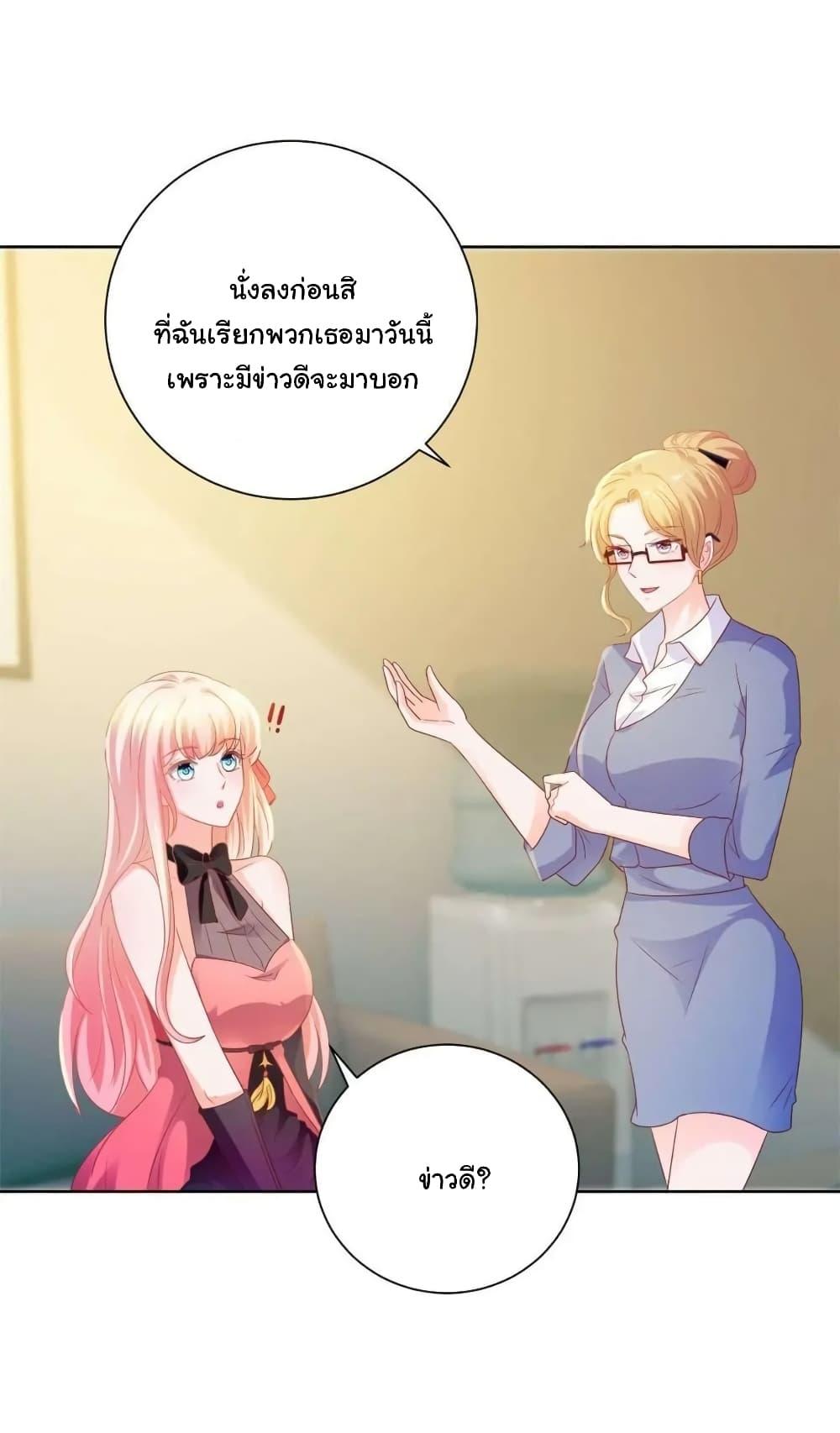 Manga-lc-com อ่านมังงะ อ่านการ์ตูน ออนไลน์ ฟรี The Lovely Wife And Strange Marriage ตอนที่ 1 2 3 4 5 6 7 8 9 10 11 12 13 14 ฟรี ไม่มีโฆษณา Manga-lc - อ่าน มังงะ อ่าน การ์ตูน ออนไลน์ อ่านมังงะ ฟรี