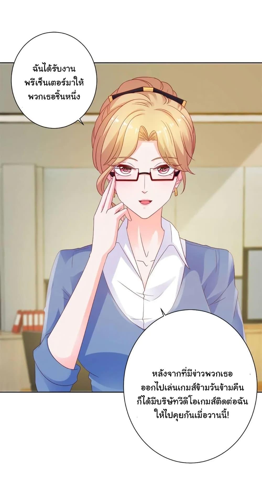 Manga-lc-com อ่านมังงะ อ่านการ์ตูน ออนไลน์ ฟรี The Lovely Wife And Strange Marriage ตอนที่ 1 2 3 4 5 6 7 8 9 10 11 12 13 14 ฟรี ไม่มีโฆษณา Manga-lc - อ่าน มังงะ อ่าน การ์ตูน ออนไลน์ อ่านมังงะ ฟรี