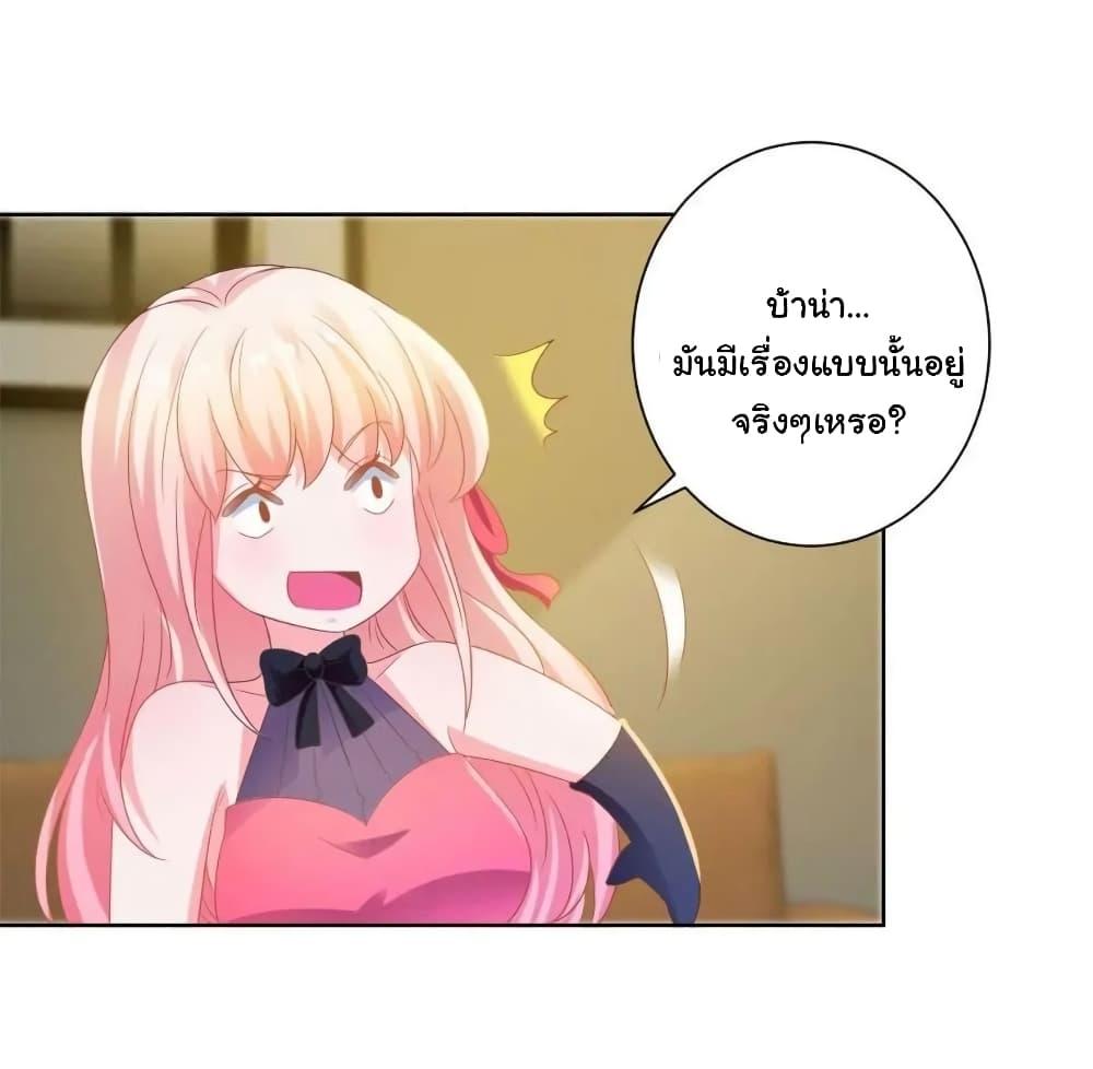 Manga-lc-com อ่านมังงะ อ่านการ์ตูน ออนไลน์ ฟรี The Lovely Wife And Strange Marriage ตอนที่ 1 2 3 4 5 6 7 8 9 10 11 12 13 14 ฟรี ไม่มีโฆษณา Manga-lc - อ่าน มังงะ อ่าน การ์ตูน ออนไลน์ อ่านมังงะ ฟรี