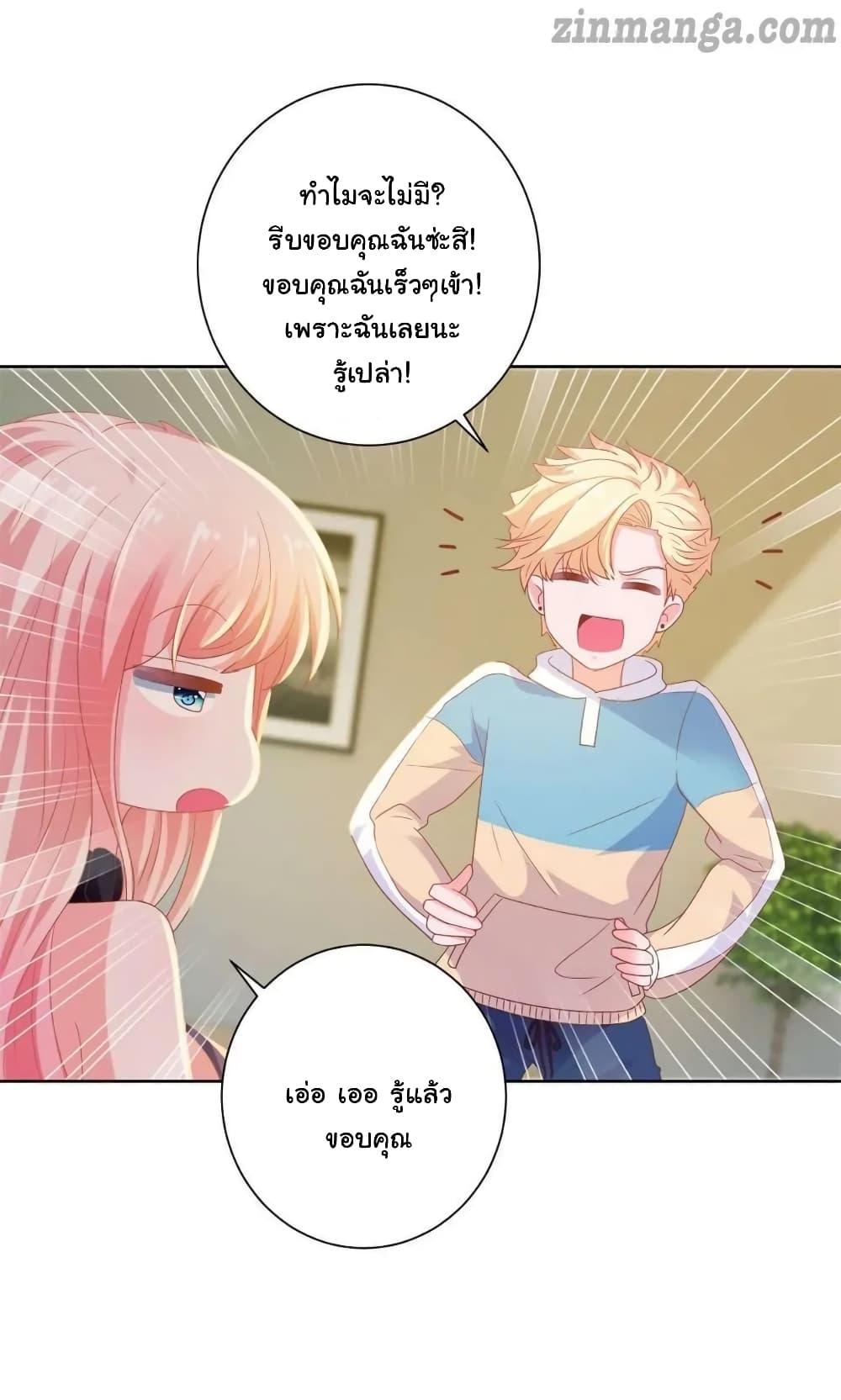 Manga-lc-com อ่านมังงะ อ่านการ์ตูน ออนไลน์ ฟรี The Lovely Wife And Strange Marriage ตอนที่ 1 2 3 4 5 6 7 8 9 10 11 12 13 14 ฟรี ไม่มีโฆษณา Manga-lc - อ่าน มังงะ อ่าน การ์ตูน ออนไลน์ อ่านมังงะ ฟรี