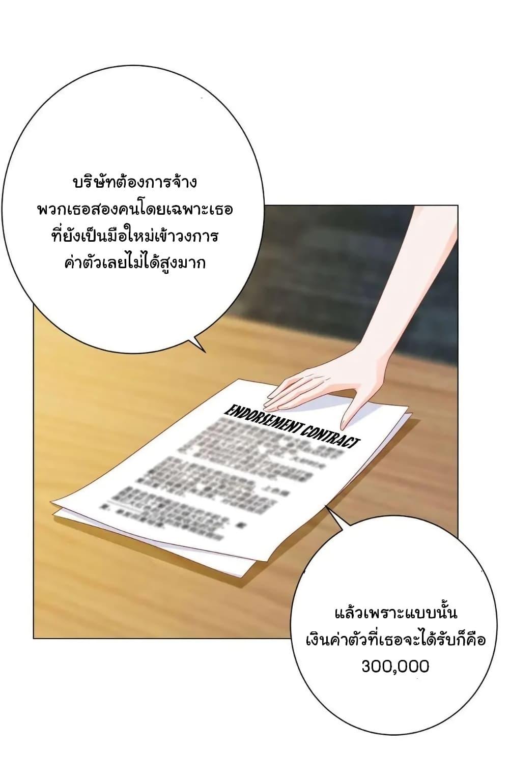 Manga-lc-com อ่านมังงะ อ่านการ์ตูน ออนไลน์ ฟรี The Lovely Wife And Strange Marriage ตอนที่ 1 2 3 4 5 6 7 8 9 10 11 12 13 14 ฟรี ไม่มีโฆษณา Manga-lc - อ่าน มังงะ อ่าน การ์ตูน ออนไลน์ อ่านมังงะ ฟรี