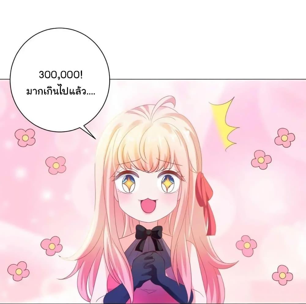 Manga-lc-com อ่านมังงะ อ่านการ์ตูน ออนไลน์ ฟรี The Lovely Wife And Strange Marriage ตอนที่ 1 2 3 4 5 6 7 8 9 10 11 12 13 14 ฟรี ไม่มีโฆษณา Manga-lc - อ่าน มังงะ อ่าน การ์ตูน ออนไลน์ อ่านมังงะ ฟรี