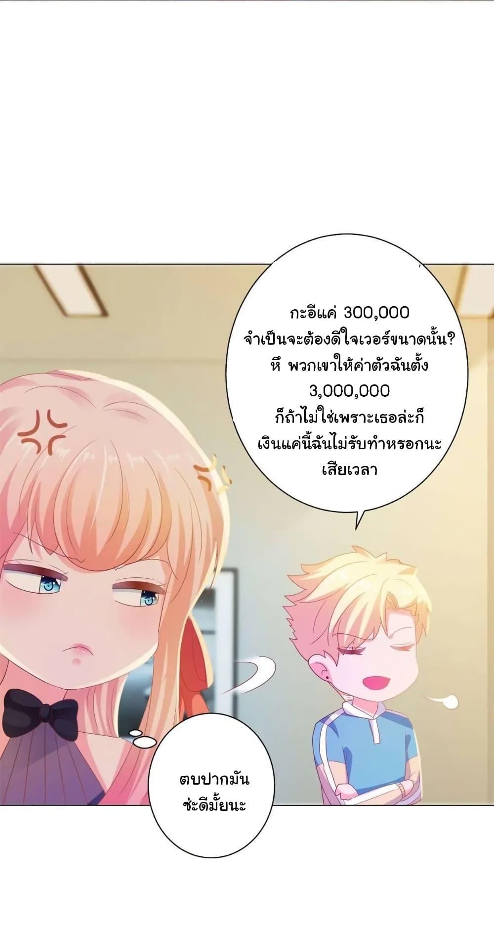 Manga-lc-com อ่านมังงะ อ่านการ์ตูน ออนไลน์ ฟรี The Lovely Wife And Strange Marriage ตอนที่ 1 2 3 4 5 6 7 8 9 10 11 12 13 14 ฟรี ไม่มีโฆษณา Manga-lc - อ่าน มังงะ อ่าน การ์ตูน ออนไลน์ อ่านมังงะ ฟรี
