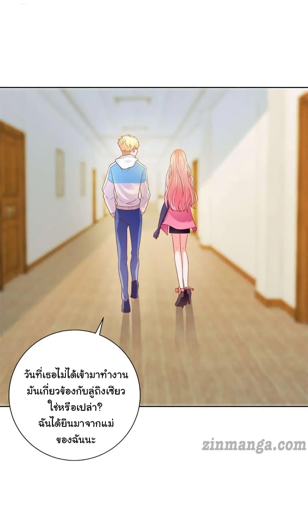 Manga-lc-com อ่านมังงะ อ่านการ์ตูน ออนไลน์ ฟรี The Lovely Wife And Strange Marriage ตอนที่ 1 2 3 4 5 6 7 8 9 10 11 12 13 14 ฟรี ไม่มีโฆษณา Manga-lc - อ่าน มังงะ อ่าน การ์ตูน ออนไลน์ อ่านมังงะ ฟรี