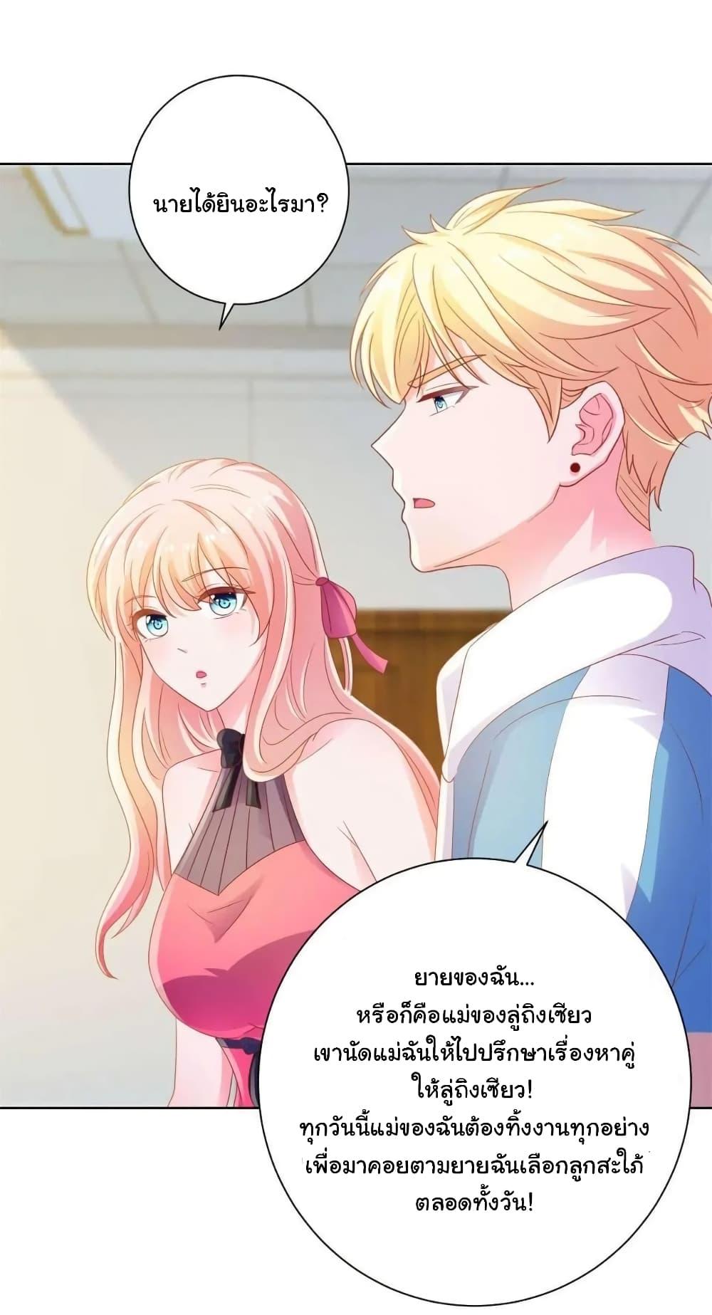 Manga-lc-com อ่านมังงะ อ่านการ์ตูน ออนไลน์ ฟรี The Lovely Wife And Strange Marriage ตอนที่ 1 2 3 4 5 6 7 8 9 10 11 12 13 14 ฟรี ไม่มีโฆษณา Manga-lc - อ่าน มังงะ อ่าน การ์ตูน ออนไลน์ อ่านมังงะ ฟรี