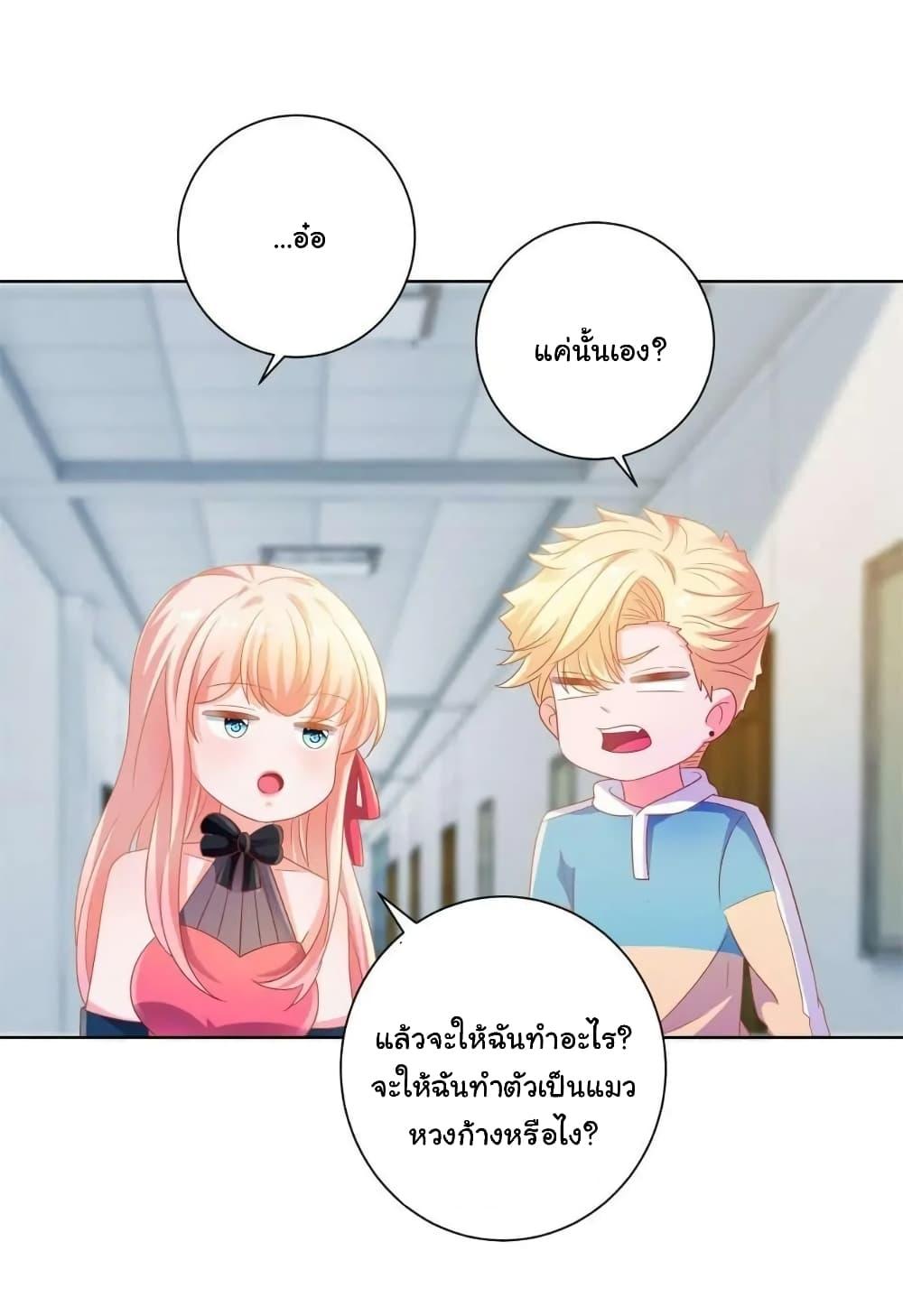 Manga-lc-com อ่านมังงะ อ่านการ์ตูน ออนไลน์ ฟรี The Lovely Wife And Strange Marriage ตอนที่ 1 2 3 4 5 6 7 8 9 10 11 12 13 14 ฟรี ไม่มีโฆษณา Manga-lc - อ่าน มังงะ อ่าน การ์ตูน ออนไลน์ อ่านมังงะ ฟรี