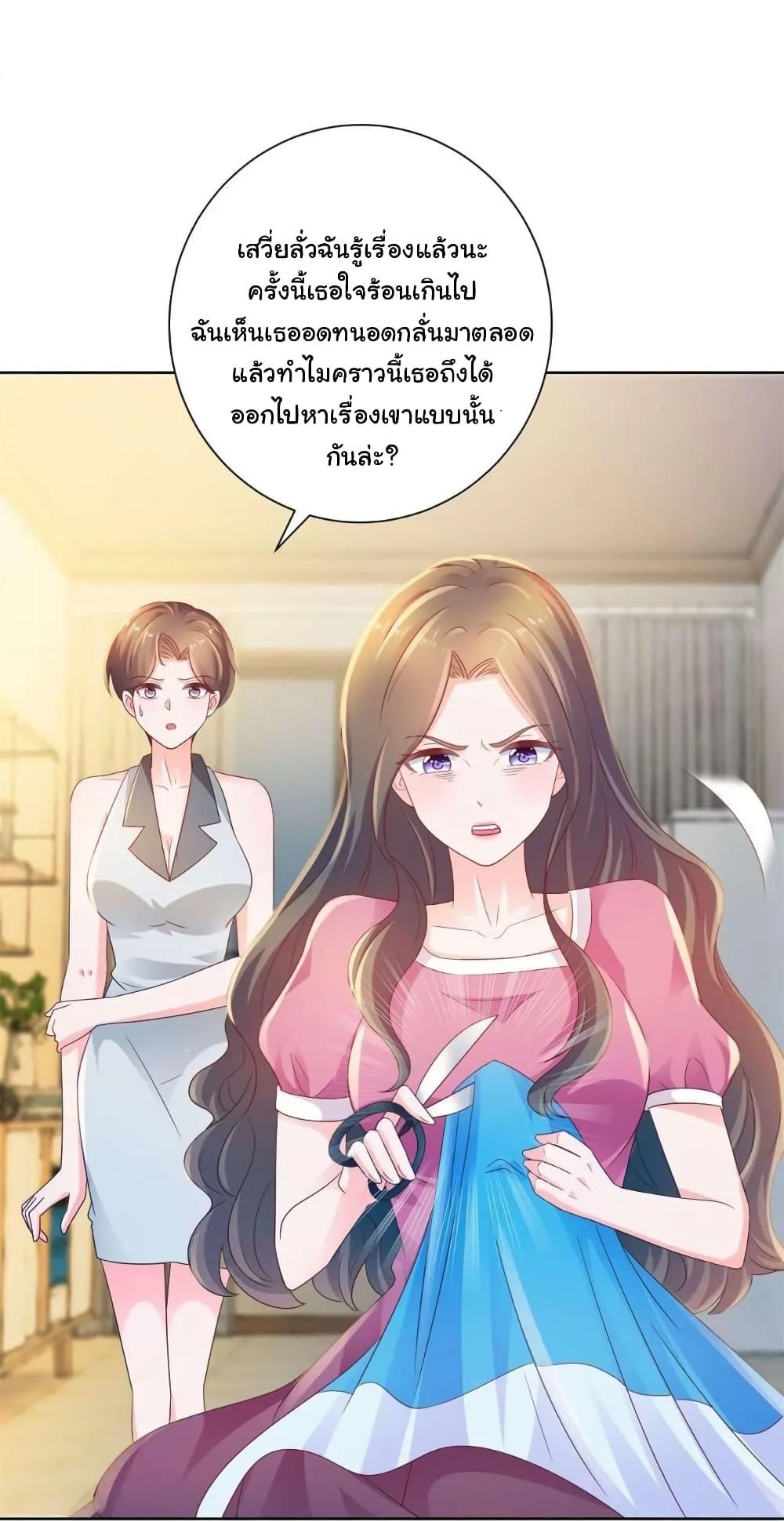 Manga-lc-com อ่านมังงะ อ่านการ์ตูน ออนไลน์ ฟรี The Lovely Wife And Strange Marriage ตอนที่ 1 2 3 4 5 6 7 8 9 10 11 12 13 14 ฟรี ไม่มีโฆษณา Manga-lc - อ่าน มังงะ อ่าน การ์ตูน ออนไลน์ อ่านมังงะ ฟรี