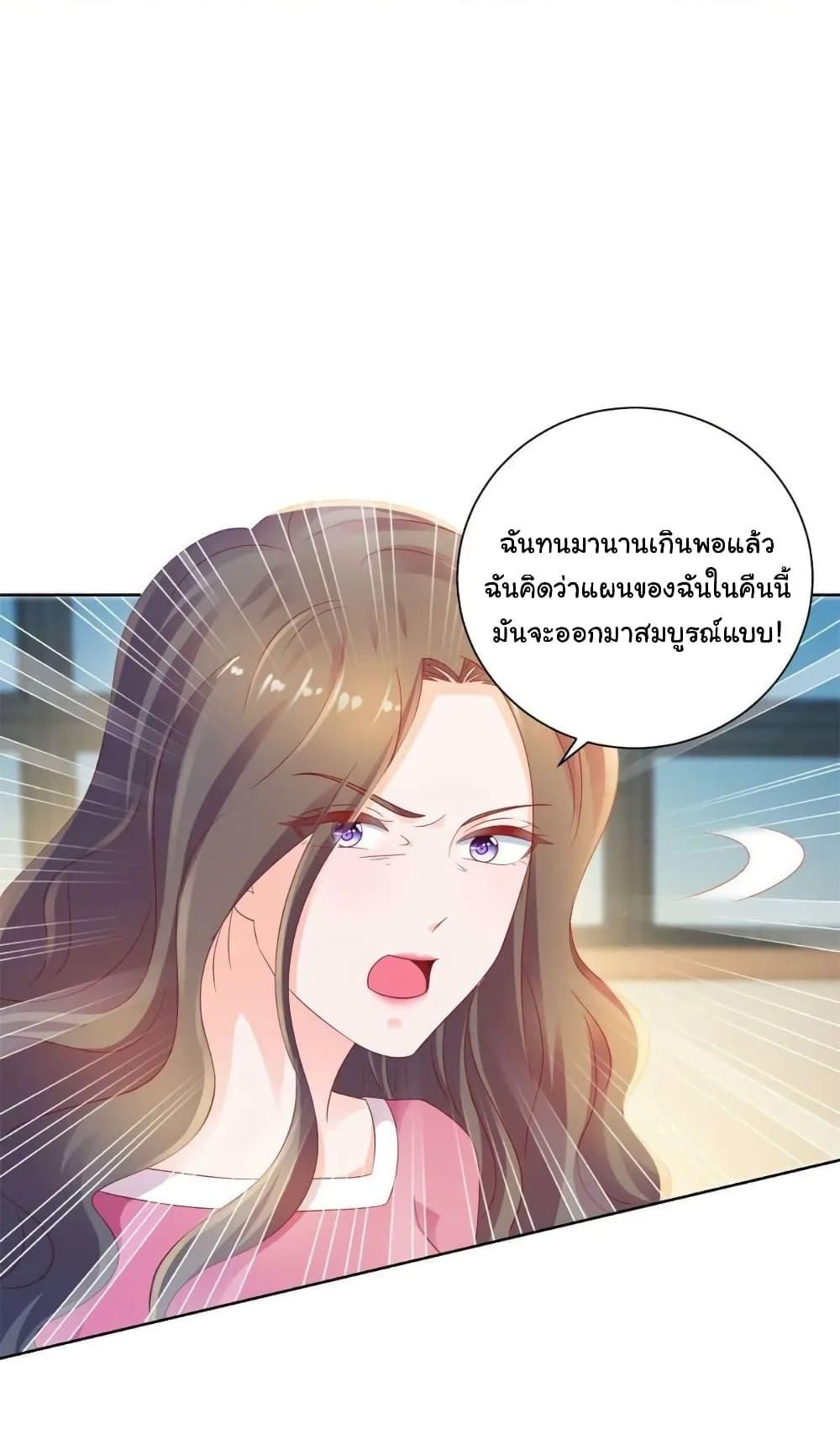Manga-lc-com อ่านมังงะ อ่านการ์ตูน ออนไลน์ ฟรี The Lovely Wife And Strange Marriage ตอนที่ 1 2 3 4 5 6 7 8 9 10 11 12 13 14 ฟรี ไม่มีโฆษณา Manga-lc - อ่าน มังงะ อ่าน การ์ตูน ออนไลน์ อ่านมังงะ ฟรี