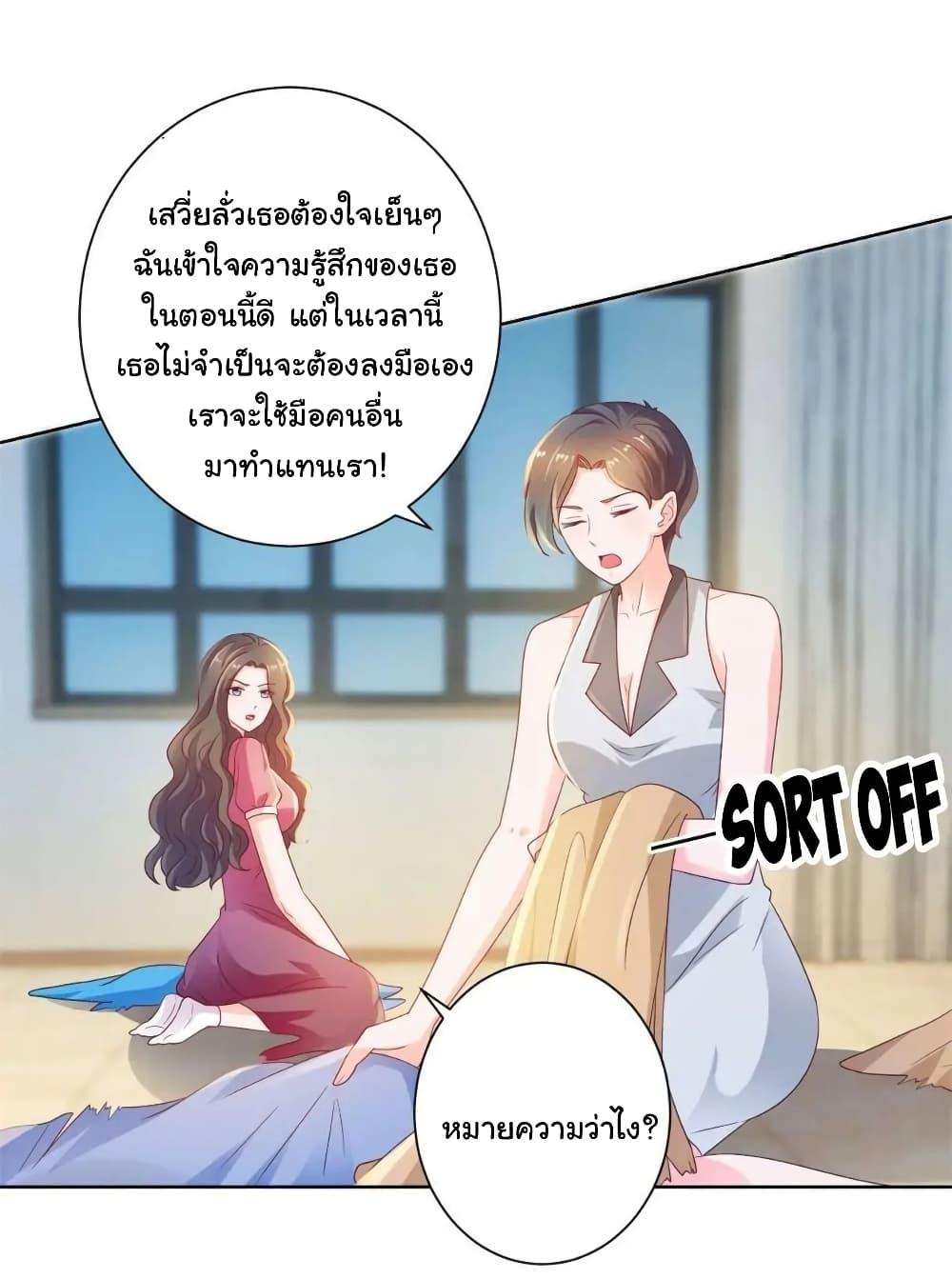 Manga-lc-com อ่านมังงะ อ่านการ์ตูน ออนไลน์ ฟรี The Lovely Wife And Strange Marriage ตอนที่ 1 2 3 4 5 6 7 8 9 10 11 12 13 14 ฟรี ไม่มีโฆษณา Manga-lc - อ่าน มังงะ อ่าน การ์ตูน ออนไลน์ อ่านมังงะ ฟรี