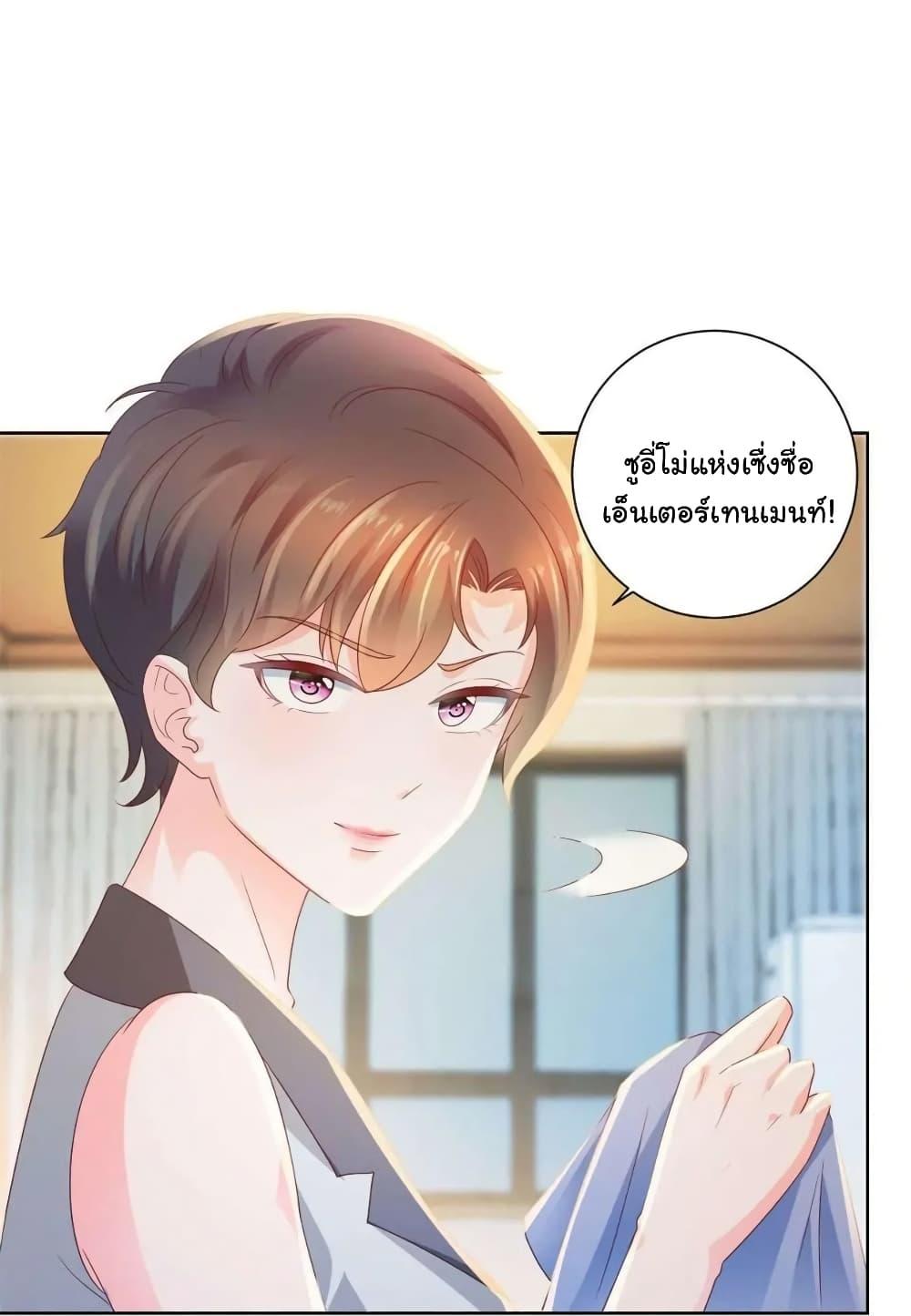 Manga-lc-com อ่านมังงะ อ่านการ์ตูน ออนไลน์ ฟรี The Lovely Wife And Strange Marriage ตอนที่ 1 2 3 4 5 6 7 8 9 10 11 12 13 14 ฟรี ไม่มีโฆษณา Manga-lc - อ่าน มังงะ อ่าน การ์ตูน ออนไลน์ อ่านมังงะ ฟรี