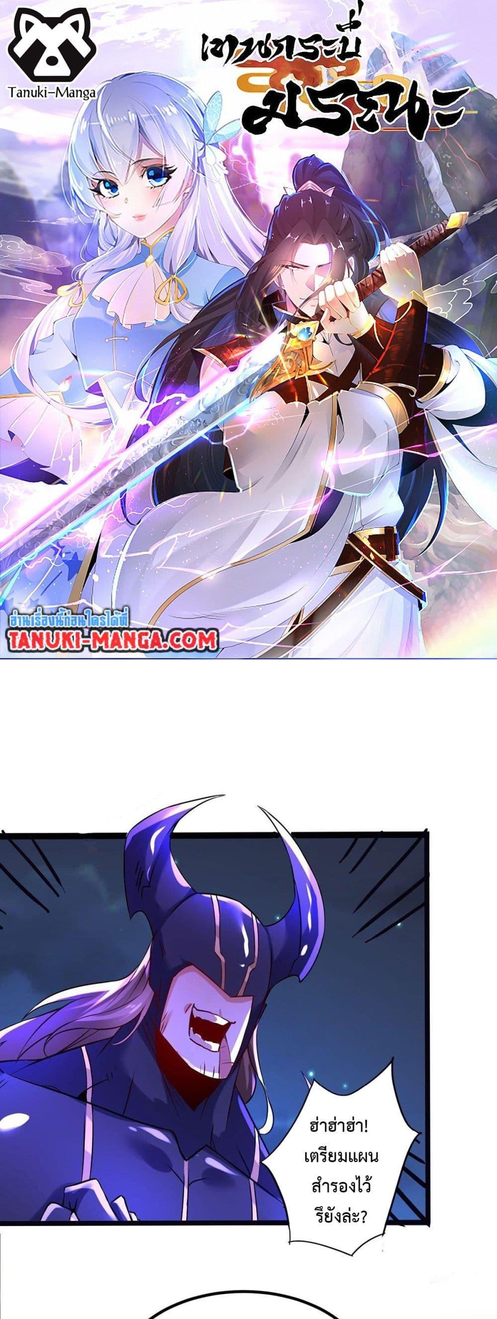 Manga-lc-com อ่านมังงะ อ่านการ์ตูน ออนไลน์ ฟรี Chaotic Sword God (Remake) ตอนที่ 1 2 3 4 5 6 7 8 9 10 11 12 13 14 ฟรี ไม่มีโฆษณา Manga-lc - อ่าน มังงะ อ่าน การ์ตูน ออนไลน์ อ่านมังงะ ฟรี