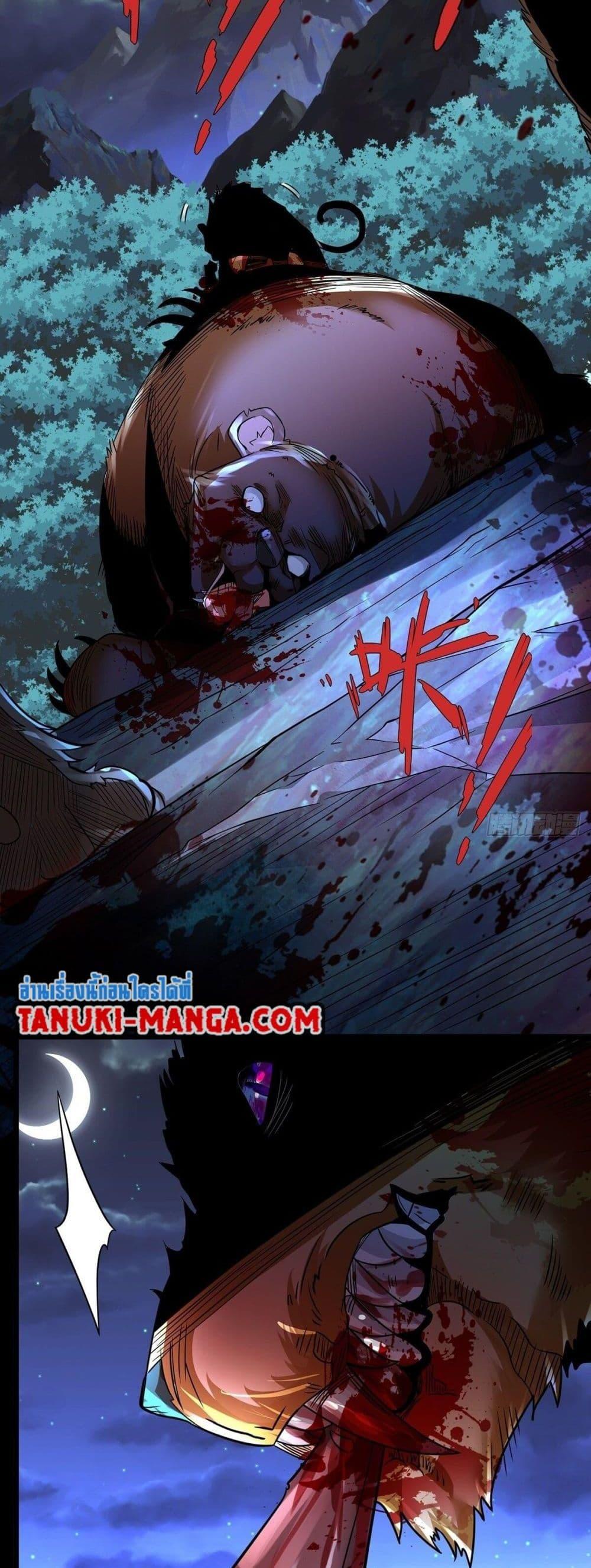Manga-lc-com อ่านมังงะ อ่านการ์ตูน ออนไลน์ ฟรี Chaotic Sword God (Remake) ตอนที่ 1 2 3 4 5 6 7 8 9 10 11 12 13 14 ฟรี ไม่มีโฆษณา Manga-lc - อ่าน มังงะ อ่าน การ์ตูน ออนไลน์ อ่านมังงะ ฟรี