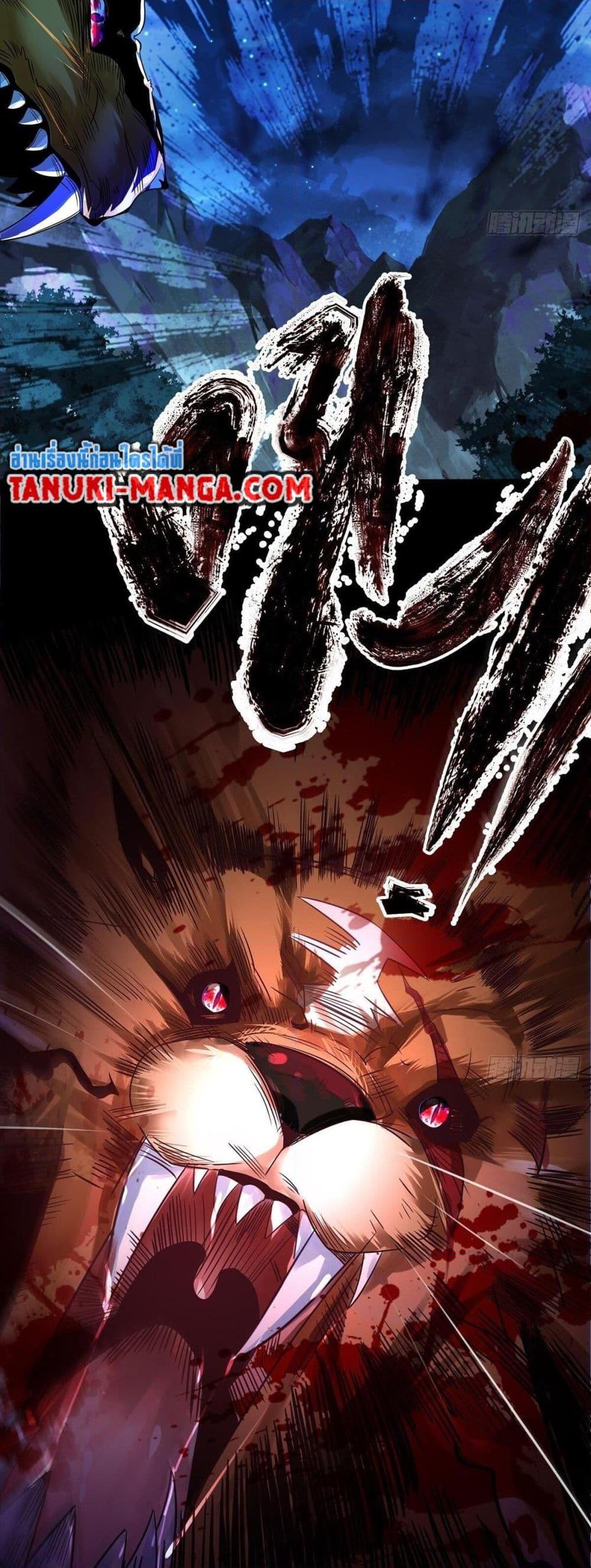 Manga-lc-com อ่านมังงะ อ่านการ์ตูน ออนไลน์ ฟรี Chaotic Sword God (Remake) ตอนที่ 1 2 3 4 5 6 7 8 9 10 11 12 13 14 ฟรี ไม่มีโฆษณา Manga-lc - อ่าน มังงะ อ่าน การ์ตูน ออนไลน์ อ่านมังงะ ฟรี