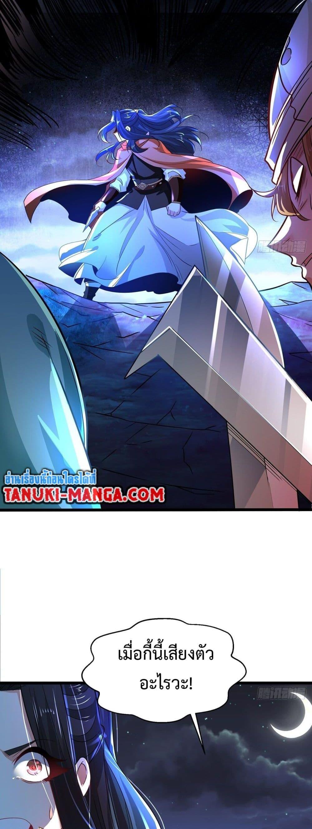 Manga-lc-com อ่านมังงะ อ่านการ์ตูน ออนไลน์ ฟรี Chaotic Sword God (Remake) ตอนที่ 1 2 3 4 5 6 7 8 9 10 11 12 13 14 ฟรี ไม่มีโฆษณา Manga-lc - อ่าน มังงะ อ่าน การ์ตูน ออนไลน์ อ่านมังงะ ฟรี