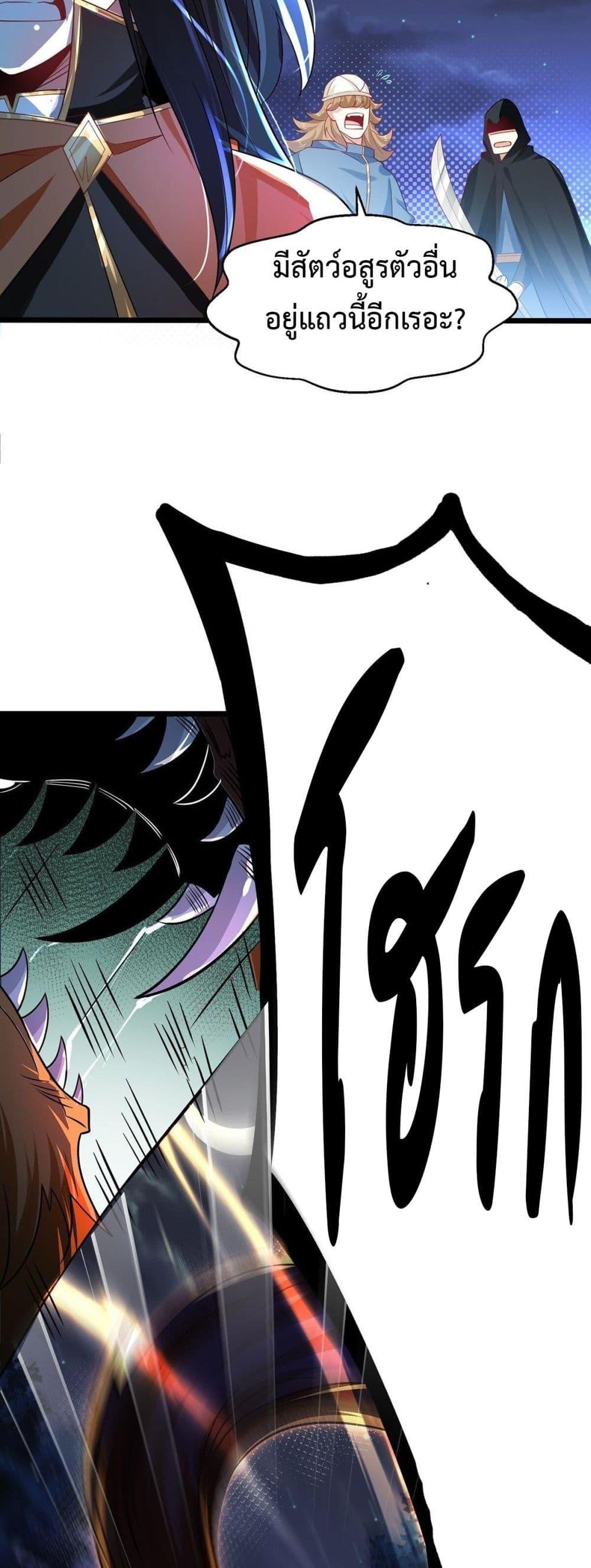 Manga-lc-com อ่านมังงะ อ่านการ์ตูน ออนไลน์ ฟรี Chaotic Sword God (Remake) ตอนที่ 1 2 3 4 5 6 7 8 9 10 11 12 13 14 ฟรี ไม่มีโฆษณา Manga-lc - อ่าน มังงะ อ่าน การ์ตูน ออนไลน์ อ่านมังงะ ฟรี