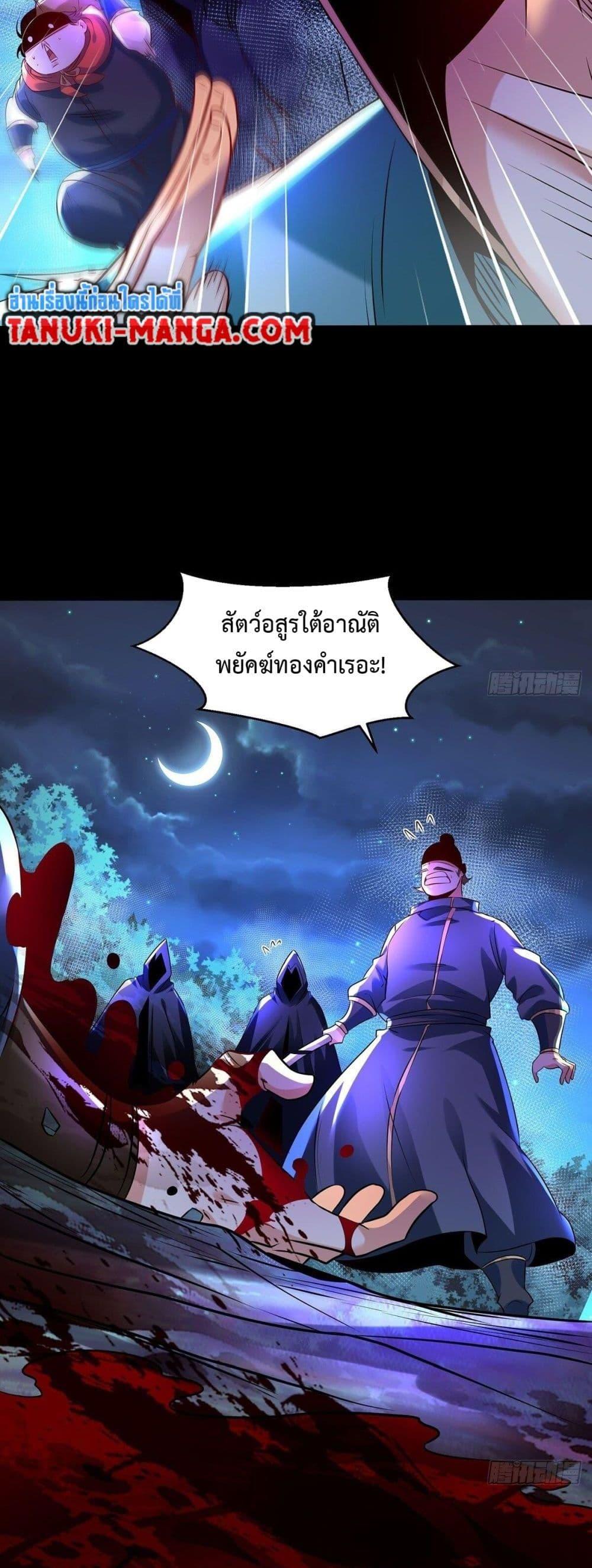 Manga-lc-com อ่านมังงะ อ่านการ์ตูน ออนไลน์ ฟรี Chaotic Sword God (Remake) ตอนที่ 1 2 3 4 5 6 7 8 9 10 11 12 13 14 ฟรี ไม่มีโฆษณา Manga-lc - อ่าน มังงะ อ่าน การ์ตูน ออนไลน์ อ่านมังงะ ฟรี
