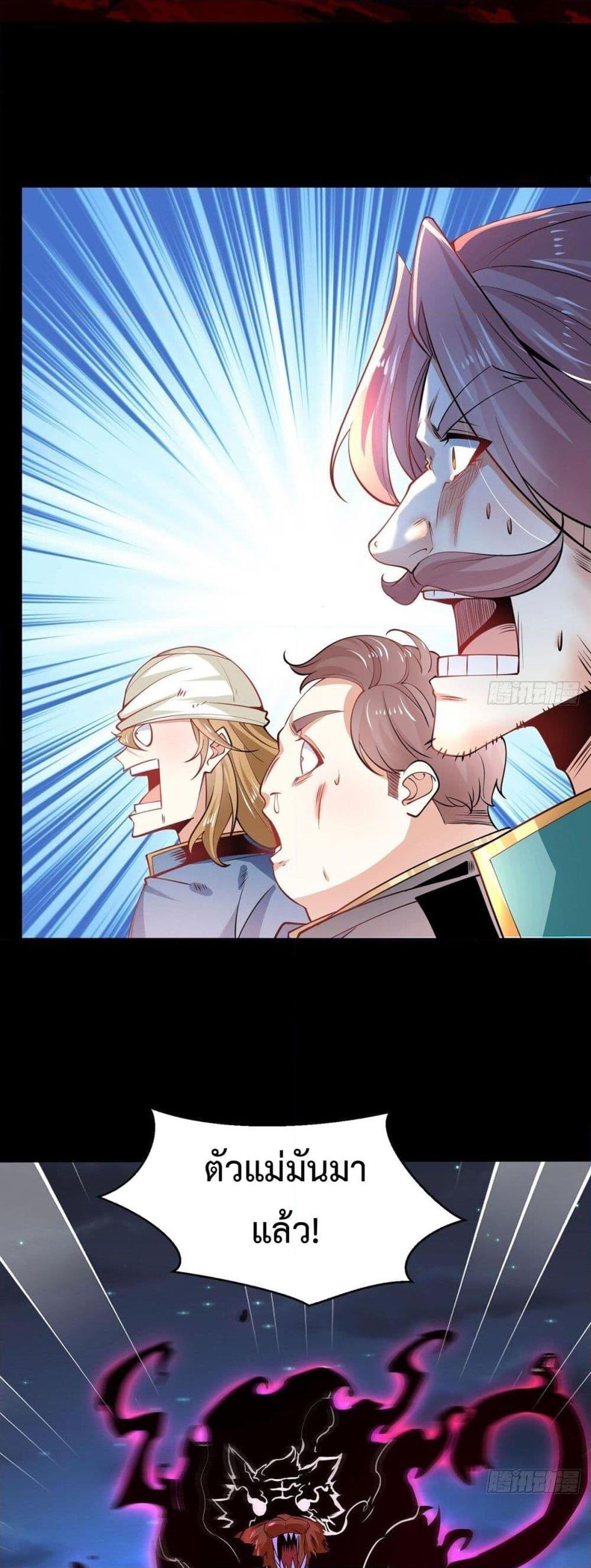 Manga-lc-com อ่านมังงะ อ่านการ์ตูน ออนไลน์ ฟรี Chaotic Sword God (Remake) ตอนที่ 1 2 3 4 5 6 7 8 9 10 11 12 13 14 ฟรี ไม่มีโฆษณา Manga-lc - อ่าน มังงะ อ่าน การ์ตูน ออนไลน์ อ่านมังงะ ฟรี