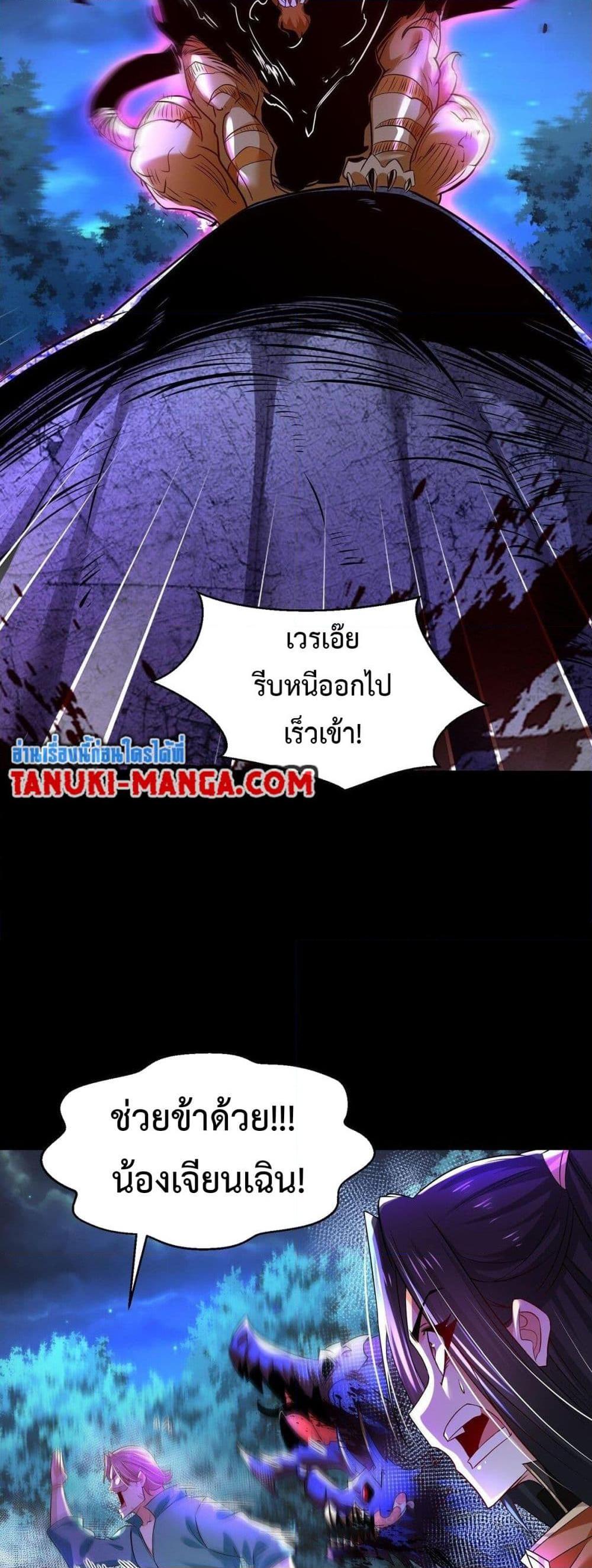 Manga-lc-com อ่านมังงะ อ่านการ์ตูน ออนไลน์ ฟรี Chaotic Sword God (Remake) ตอนที่ 1 2 3 4 5 6 7 8 9 10 11 12 13 14 ฟรี ไม่มีโฆษณา Manga-lc - อ่าน มังงะ อ่าน การ์ตูน ออนไลน์ อ่านมังงะ ฟรี