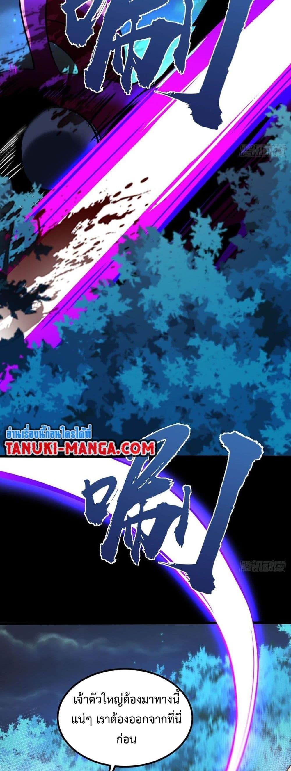 Manga-lc-com อ่านมังงะ อ่านการ์ตูน ออนไลน์ ฟรี Chaotic Sword God (Remake) ตอนที่ 1 2 3 4 5 6 7 8 9 10 11 12 13 14 ฟรี ไม่มีโฆษณา Manga-lc - อ่าน มังงะ อ่าน การ์ตูน ออนไลน์ อ่านมังงะ ฟรี