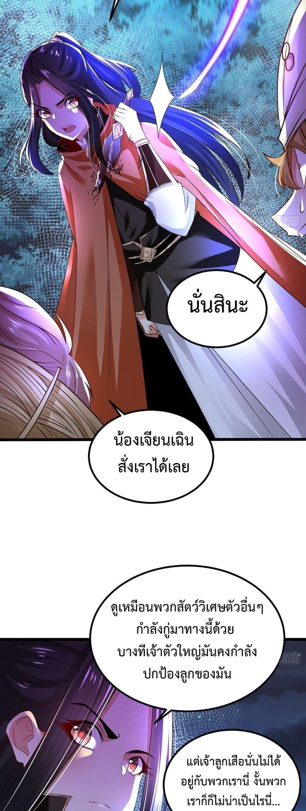 Manga-lc-com อ่านมังงะ อ่านการ์ตูน ออนไลน์ ฟรี Chaotic Sword God (Remake) ตอนที่ 1 2 3 4 5 6 7 8 9 10 11 12 13 14 ฟรี ไม่มีโฆษณา Manga-lc - อ่าน มังงะ อ่าน การ์ตูน ออนไลน์ อ่านมังงะ ฟรี
