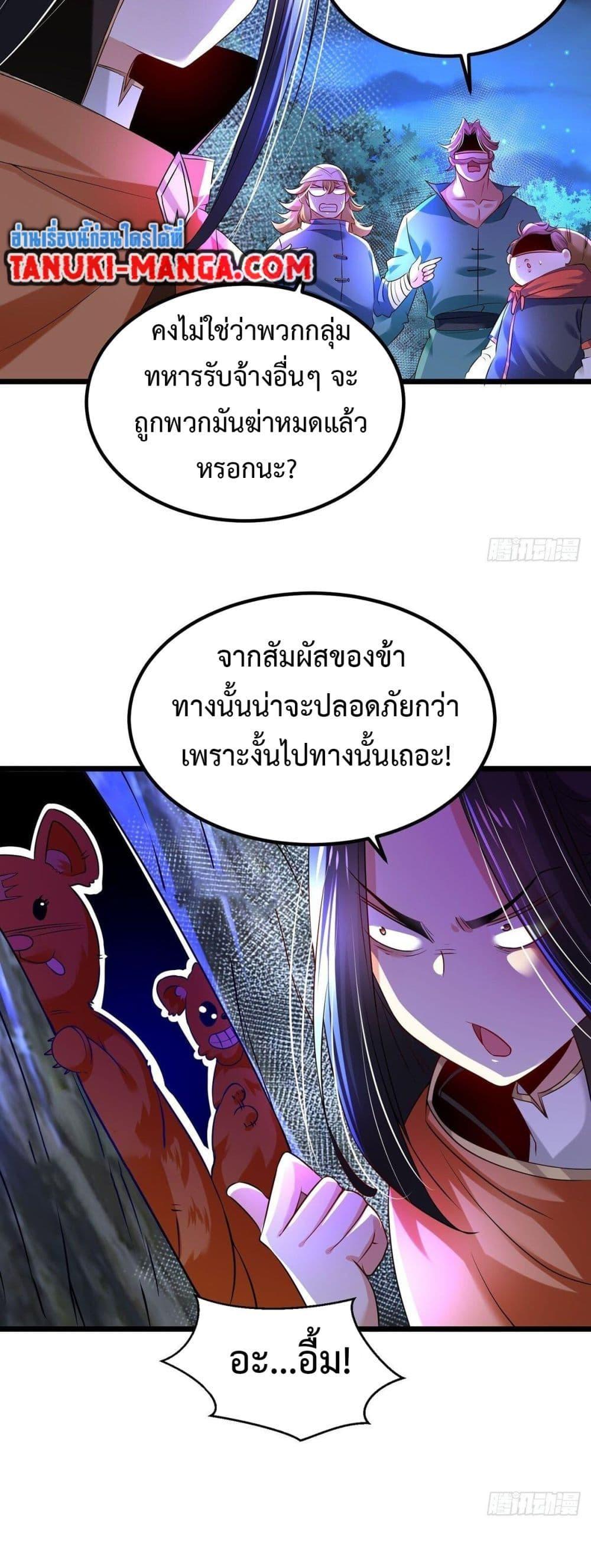 Manga-lc-com อ่านมังงะ อ่านการ์ตูน ออนไลน์ ฟรี Chaotic Sword God (Remake) ตอนที่ 1 2 3 4 5 6 7 8 9 10 11 12 13 14 ฟรี ไม่มีโฆษณา Manga-lc - อ่าน มังงะ อ่าน การ์ตูน ออนไลน์ อ่านมังงะ ฟรี