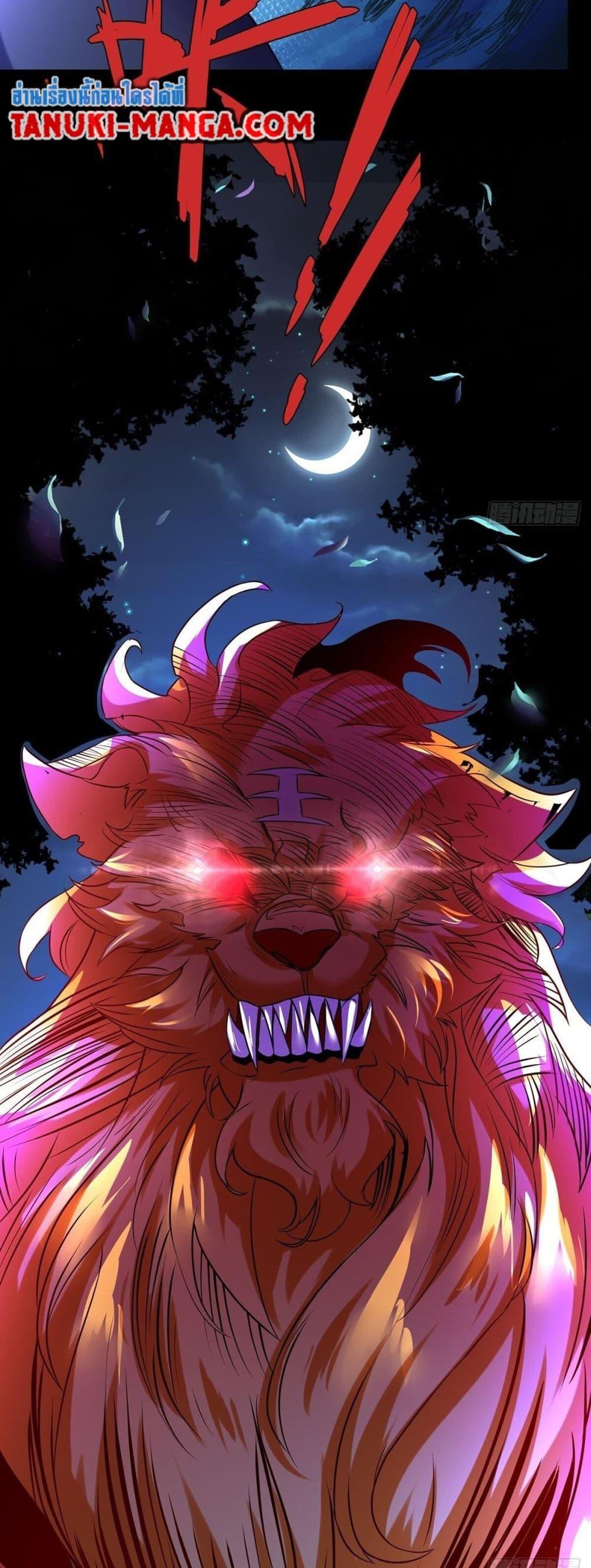 Manga-lc-com อ่านมังงะ อ่านการ์ตูน ออนไลน์ ฟรี Chaotic Sword God (Remake) ตอนที่ 1 2 3 4 5 6 7 8 9 10 11 12 13 14 ฟรี ไม่มีโฆษณา Manga-lc - อ่าน มังงะ อ่าน การ์ตูน ออนไลน์ อ่านมังงะ ฟรี