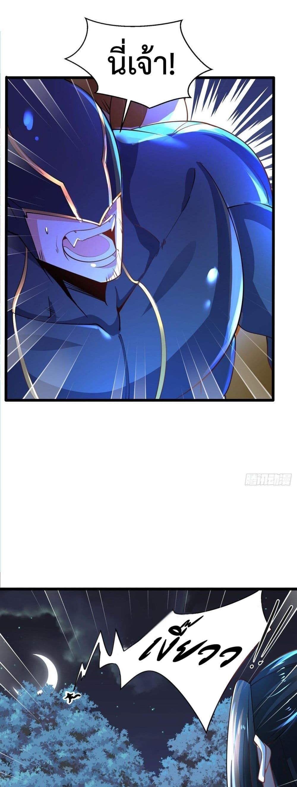 Manga-lc-com อ่านมังงะ อ่านการ์ตูน ออนไลน์ ฟรี Chaotic Sword God (Remake) ตอนที่ 1 2 3 4 5 6 7 8 9 10 11 12 13 14 ฟรี ไม่มีโฆษณา Manga-lc - อ่าน มังงะ อ่าน การ์ตูน ออนไลน์ อ่านมังงะ ฟรี