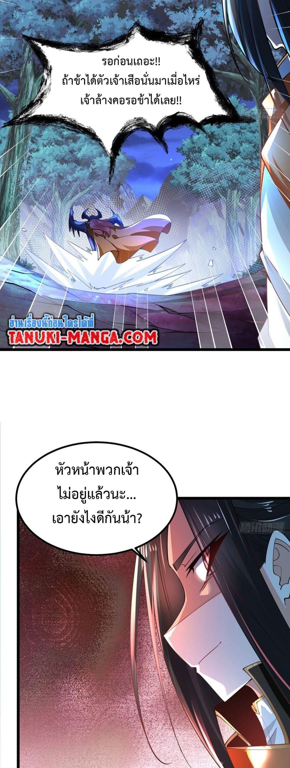 Manga-lc-com อ่านมังงะ อ่านการ์ตูน ออนไลน์ ฟรี Chaotic Sword God (Remake) ตอนที่ 1 2 3 4 5 6 7 8 9 10 11 12 13 14 ฟรี ไม่มีโฆษณา Manga-lc - อ่าน มังงะ อ่าน การ์ตูน ออนไลน์ อ่านมังงะ ฟรี