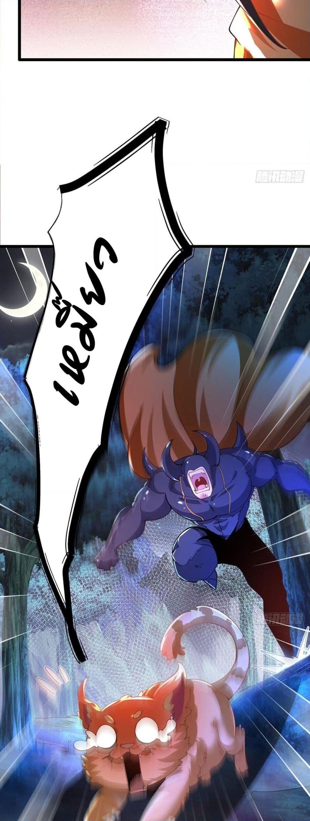 Manga-lc-com อ่านมังงะ อ่านการ์ตูน ออนไลน์ ฟรี Chaotic Sword God (Remake) ตอนที่ 1 2 3 4 5 6 7 8 9 10 11 12 13 14 ฟรี ไม่มีโฆษณา Manga-lc - อ่าน มังงะ อ่าน การ์ตูน ออนไลน์ อ่านมังงะ ฟรี