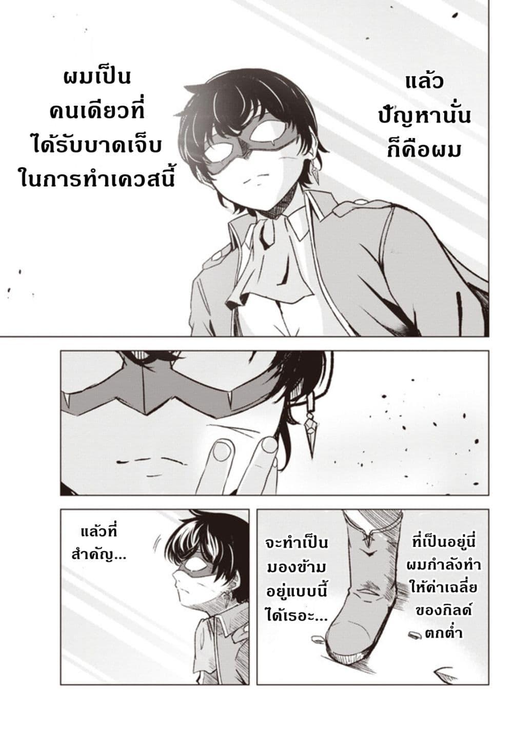 Manga-lc-com อ่านมังงะ อ่านการ์ตูน ออนไลน์ ฟรี Another World’s Highest Guild Leader ~I’m the Weakest in the Guild, but I Can’t Quit the Guild Because of the Heavy Love of All the Guild Members~ ตอนที่ 1 2 3 4 5 6 7 8 9 10 11 12 13 14 ฟรี ไม่มีโฆษณา Manga-lc - อ่าน มังงะ อ่าน การ์ตูน ออนไลน์ อ่านมังงะ ฟรี