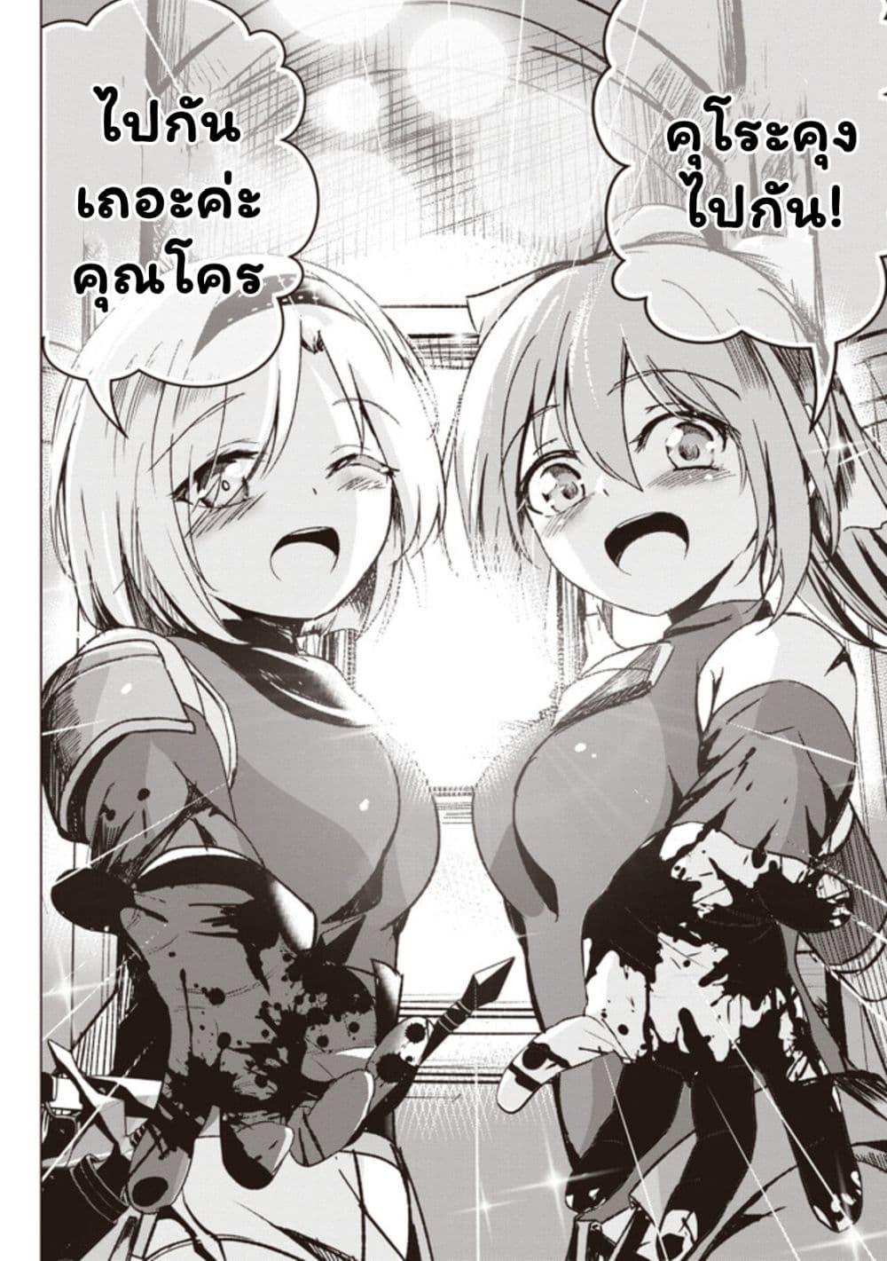 Manga-lc-com อ่านมังงะ อ่านการ์ตูน ออนไลน์ ฟรี Another World’s Highest Guild Leader ~I’m the Weakest in the Guild, but I Can’t Quit the Guild Because of the Heavy Love of All the Guild Members~ ตอนที่ 1 2 3 4 5 6 7 8 9 10 11 12 13 14 ฟรี ไม่มีโฆษณา Manga-lc - อ่าน มังงะ อ่าน การ์ตูน ออนไลน์ อ่านมังงะ ฟรี