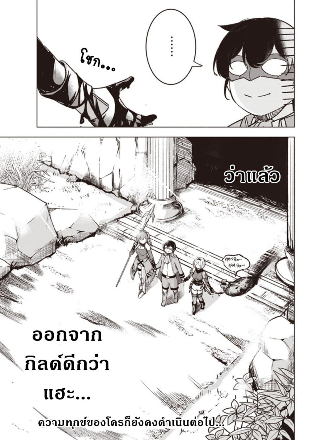 Manga-lc-com อ่านมังงะ อ่านการ์ตูน ออนไลน์ ฟรี Another World’s Highest Guild Leader ~I’m the Weakest in the Guild, but I Can’t Quit the Guild Because of the Heavy Love of All the Guild Members~ ตอนที่ 1 2 3 4 5 6 7 8 9 10 11 12 13 14 ฟรี ไม่มีโฆษณา Manga-lc - อ่าน มังงะ อ่าน การ์ตูน ออนไลน์ อ่านมังงะ ฟรี