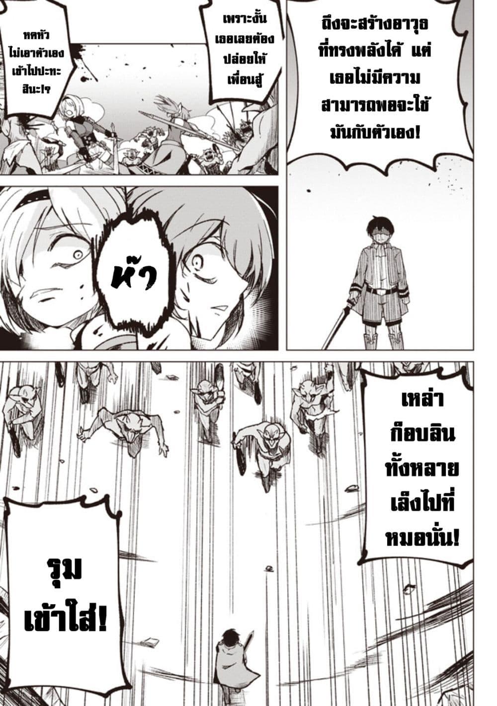 Manga-lc-com อ่านมังงะ อ่านการ์ตูน ออนไลน์ ฟรี Another World’s Highest Guild Leader ~I’m the Weakest in the Guild, but I Can’t Quit the Guild Because of the Heavy Love of All the Guild Members~ ตอนที่ 1 2 3 4 5 6 7 8 9 10 11 12 13 14 ฟรี ไม่มีโฆษณา Manga-lc - อ่าน มังงะ อ่าน การ์ตูน ออนไลน์ อ่านมังงะ ฟรี