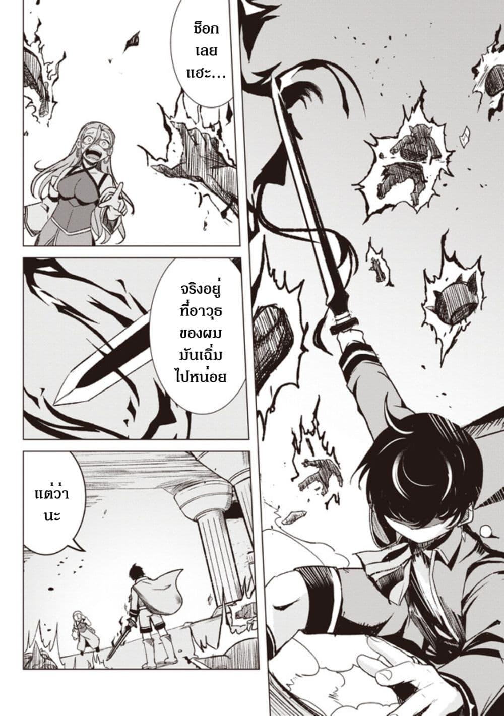 Manga-lc-com อ่านมังงะ อ่านการ์ตูน ออนไลน์ ฟรี Another World’s Highest Guild Leader ~I’m the Weakest in the Guild, but I Can’t Quit the Guild Because of the Heavy Love of All the Guild Members~ ตอนที่ 1 2 3 4 5 6 7 8 9 10 11 12 13 14 ฟรี ไม่มีโฆษณา Manga-lc - อ่าน มังงะ อ่าน การ์ตูน ออนไลน์ อ่านมังงะ ฟรี