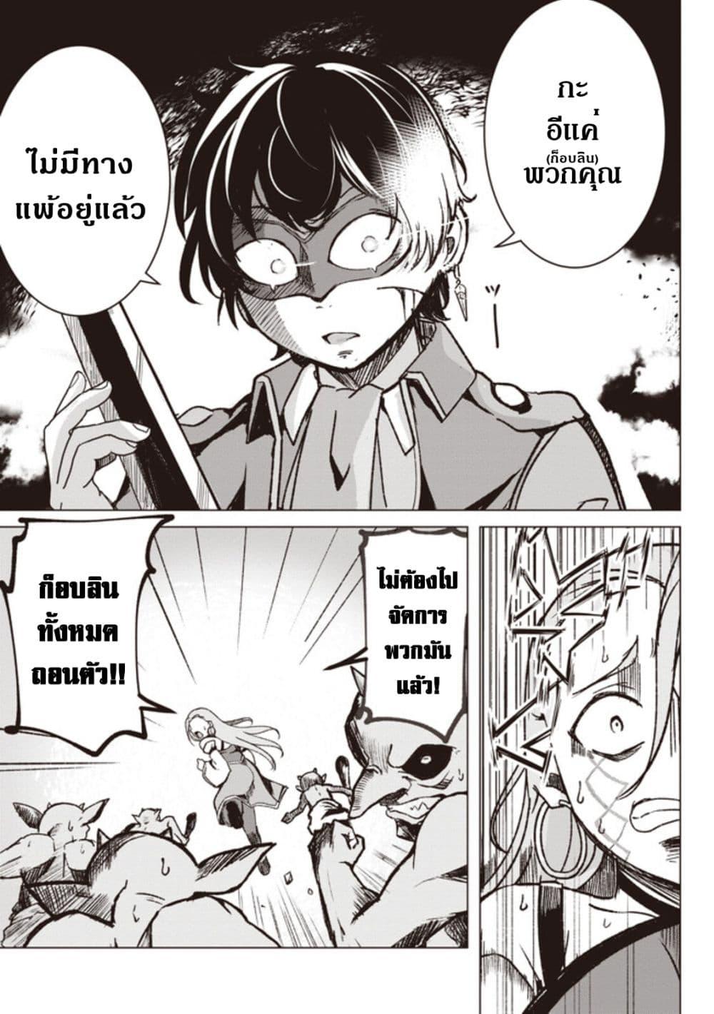 Manga-lc-com อ่านมังงะ อ่านการ์ตูน ออนไลน์ ฟรี Another World’s Highest Guild Leader ~I’m the Weakest in the Guild, but I Can’t Quit the Guild Because of the Heavy Love of All the Guild Members~ ตอนที่ 1 2 3 4 5 6 7 8 9 10 11 12 13 14 ฟรี ไม่มีโฆษณา Manga-lc - อ่าน มังงะ อ่าน การ์ตูน ออนไลน์ อ่านมังงะ ฟรี