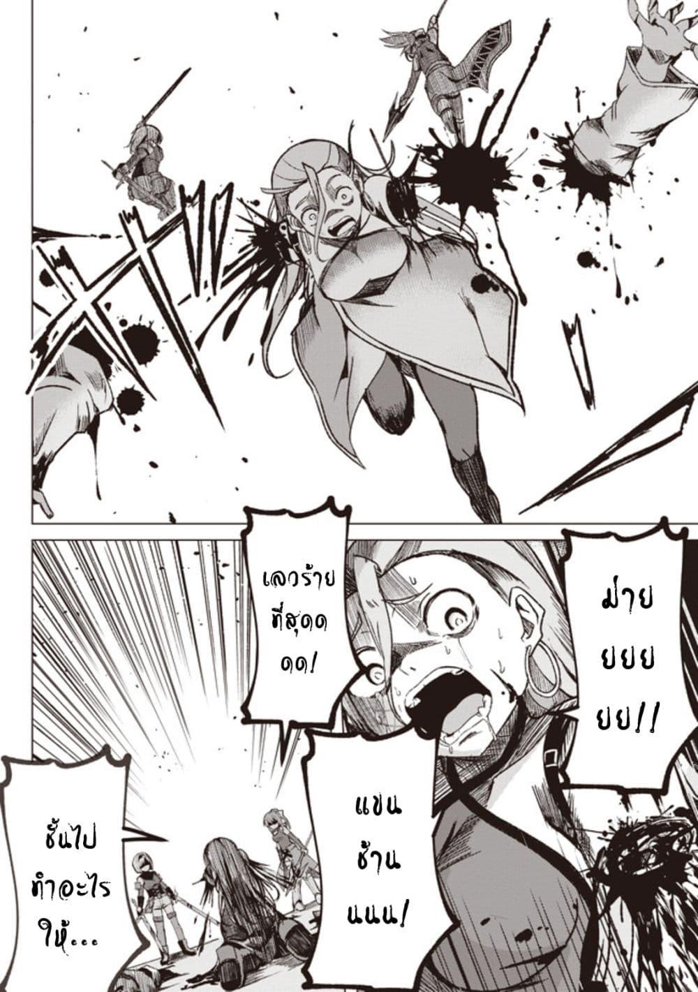 Manga-lc-com อ่านมังงะ อ่านการ์ตูน ออนไลน์ ฟรี Another World’s Highest Guild Leader ~I’m the Weakest in the Guild, but I Can’t Quit the Guild Because of the Heavy Love of All the Guild Members~ ตอนที่ 1 2 3 4 5 6 7 8 9 10 11 12 13 14 ฟรี ไม่มีโฆษณา Manga-lc - อ่าน มังงะ อ่าน การ์ตูน ออนไลน์ อ่านมังงะ ฟรี