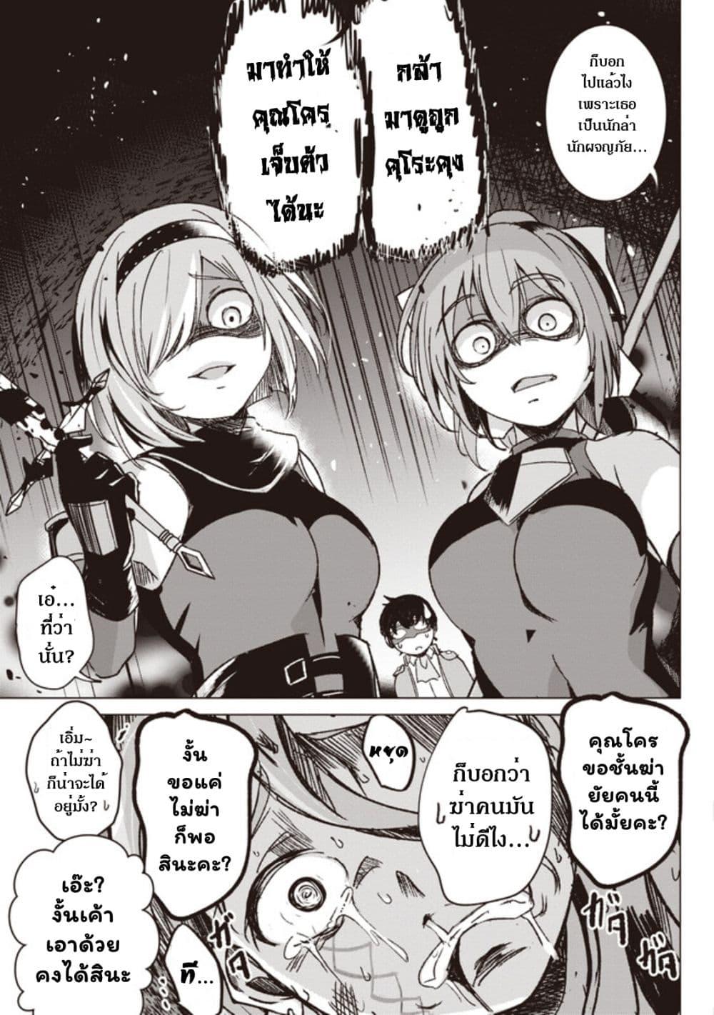 Manga-lc-com อ่านมังงะ อ่านการ์ตูน ออนไลน์ ฟรี Another World’s Highest Guild Leader ~I’m the Weakest in the Guild, but I Can’t Quit the Guild Because of the Heavy Love of All the Guild Members~ ตอนที่ 1 2 3 4 5 6 7 8 9 10 11 12 13 14 ฟรี ไม่มีโฆษณา Manga-lc - อ่าน มังงะ อ่าน การ์ตูน ออนไลน์ อ่านมังงะ ฟรี