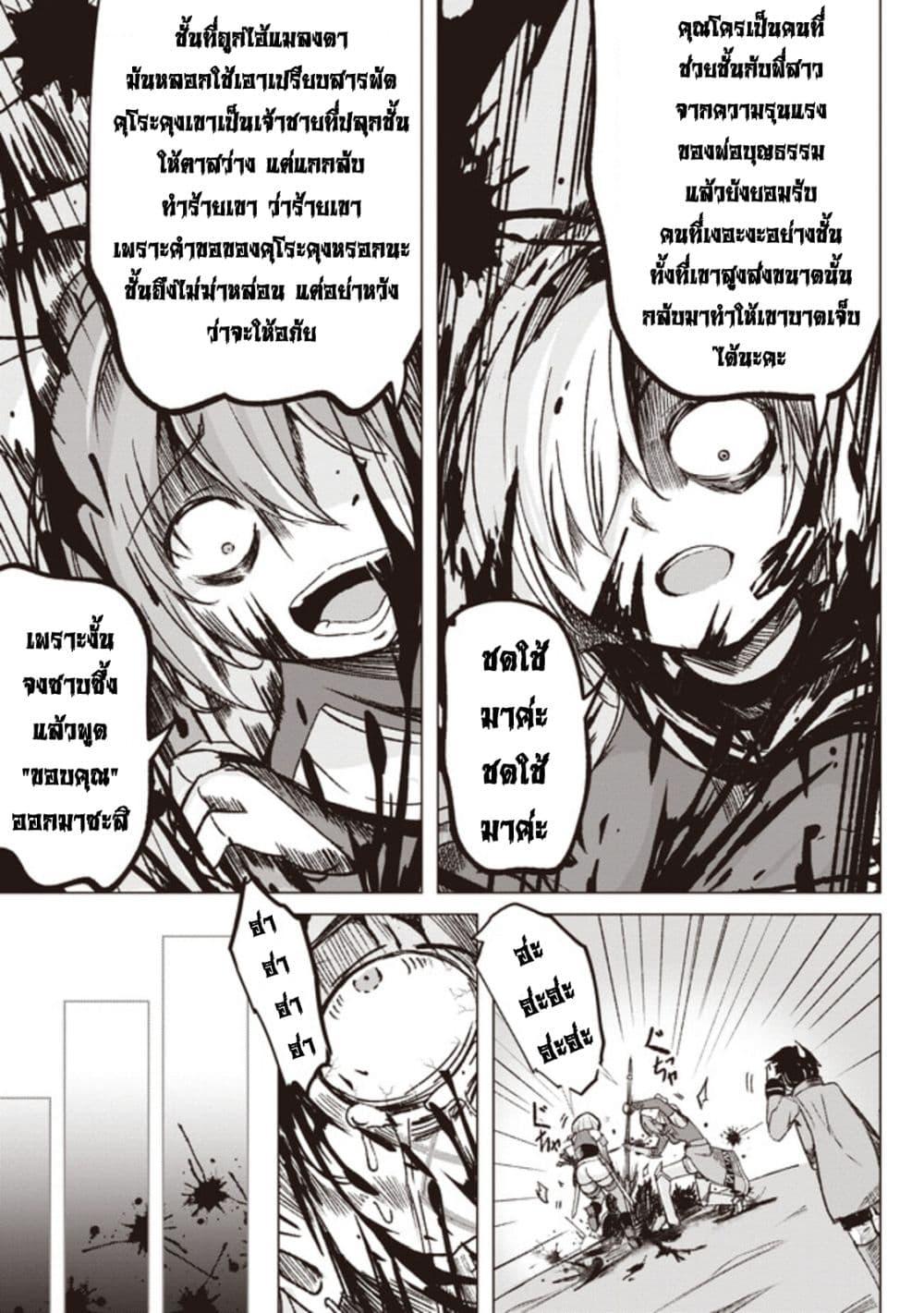 Manga-lc-com อ่านมังงะ อ่านการ์ตูน ออนไลน์ ฟรี Another World’s Highest Guild Leader ~I’m the Weakest in the Guild, but I Can’t Quit the Guild Because of the Heavy Love of All the Guild Members~ ตอนที่ 1 2 3 4 5 6 7 8 9 10 11 12 13 14 ฟรี ไม่มีโฆษณา Manga-lc - อ่าน มังงะ อ่าน การ์ตูน ออนไลน์ อ่านมังงะ ฟรี