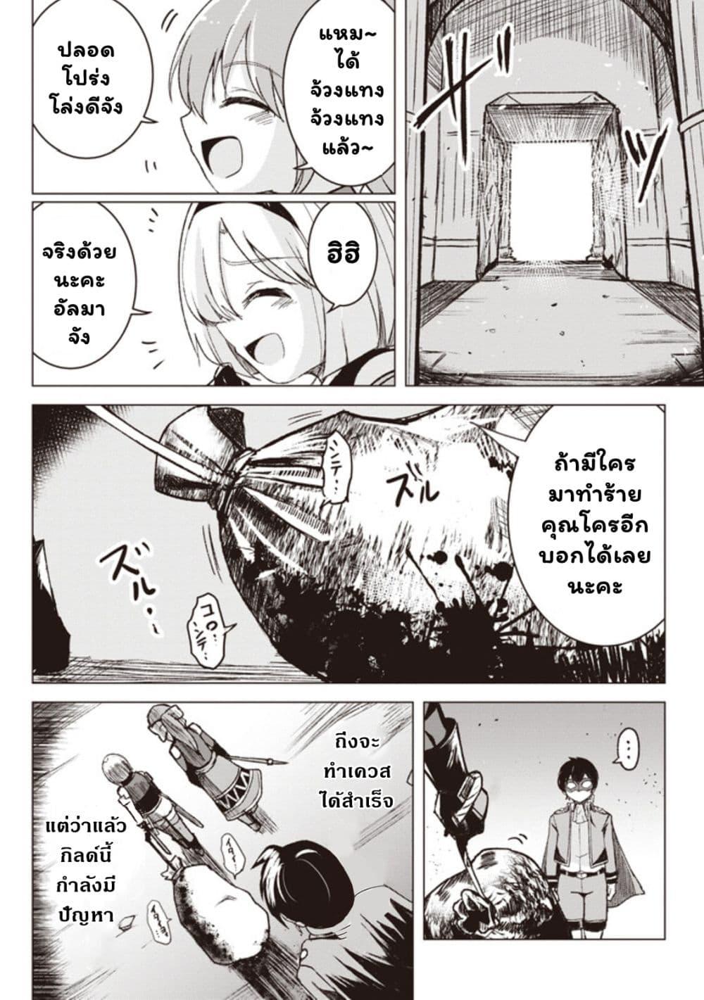 Manga-lc-com อ่านมังงะ อ่านการ์ตูน ออนไลน์ ฟรี Another World’s Highest Guild Leader ~I’m the Weakest in the Guild, but I Can’t Quit the Guild Because of the Heavy Love of All the Guild Members~ ตอนที่ 1 2 3 4 5 6 7 8 9 10 11 12 13 14 ฟรี ไม่มีโฆษณา Manga-lc - อ่าน มังงะ อ่าน การ์ตูน ออนไลน์ อ่านมังงะ ฟรี