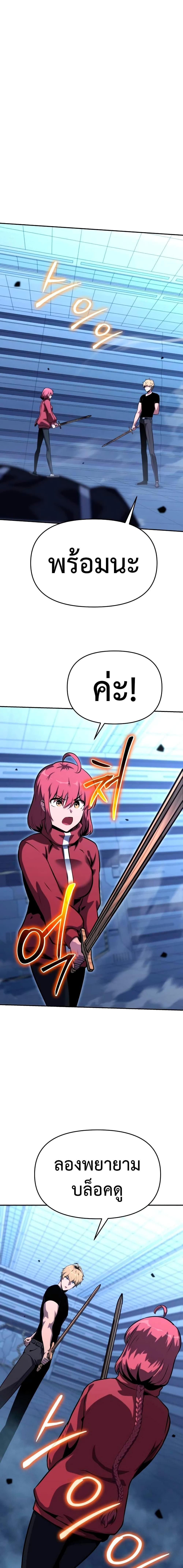 Manga-lc-com อ่านมังงะ อ่านการ์ตูน ออนไลน์ ฟรี The Knight King Who Returned with a God ตอนที่ 1 2 3 4 5 6 7 8 9 10 11 12 13 14 ฟรี ไม่มีโฆษณา Manga-lc - อ่าน มังงะ อ่าน การ์ตูน ออนไลน์ อ่านมังงะ ฟรี