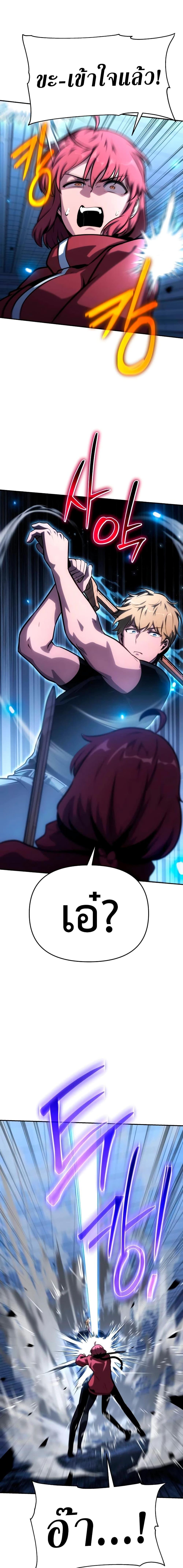 Manga-lc-com อ่านมังงะ อ่านการ์ตูน ออนไลน์ ฟรี The Knight King Who Returned with a God ตอนที่ 1 2 3 4 5 6 7 8 9 10 11 12 13 14 ฟรี ไม่มีโฆษณา Manga-lc - อ่าน มังงะ อ่าน การ์ตูน ออนไลน์ อ่านมังงะ ฟรี