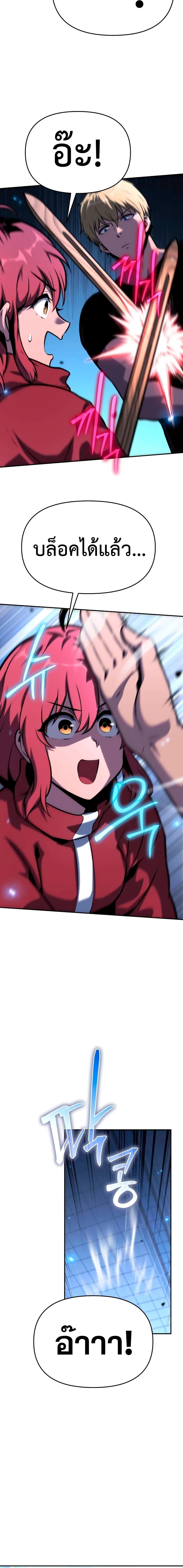 Manga-lc-com อ่านมังงะ อ่านการ์ตูน ออนไลน์ ฟรี The Knight King Who Returned with a God ตอนที่ 1 2 3 4 5 6 7 8 9 10 11 12 13 14 ฟรี ไม่มีโฆษณา Manga-lc - อ่าน มังงะ อ่าน การ์ตูน ออนไลน์ อ่านมังงะ ฟรี