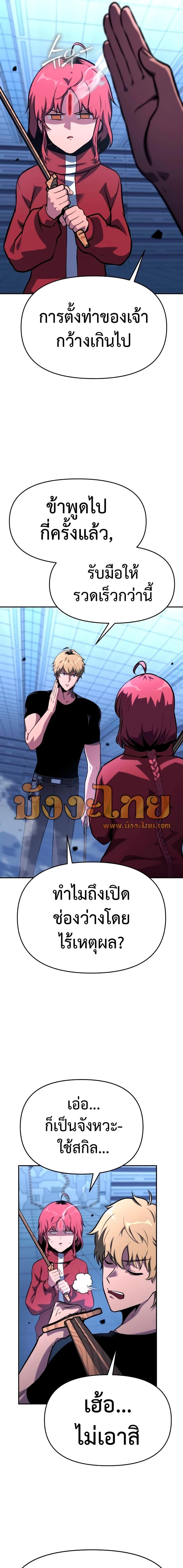 Manga-lc-com อ่านมังงะ อ่านการ์ตูน ออนไลน์ ฟรี The Knight King Who Returned with a God ตอนที่ 1 2 3 4 5 6 7 8 9 10 11 12 13 14 ฟรี ไม่มีโฆษณา Manga-lc - อ่าน มังงะ อ่าน การ์ตูน ออนไลน์ อ่านมังงะ ฟรี