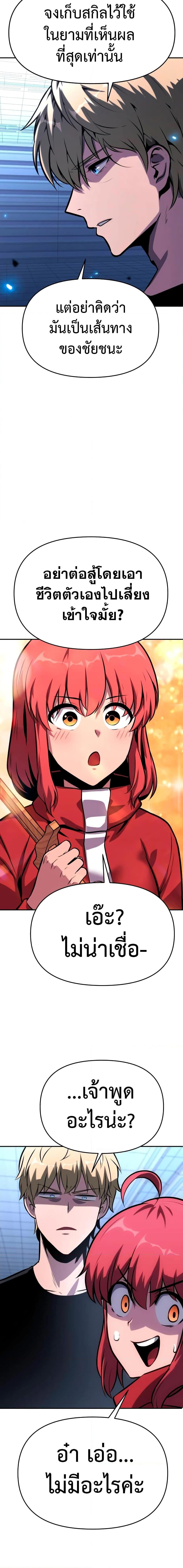 Manga-lc-com อ่านมังงะ อ่านการ์ตูน ออนไลน์ ฟรี The Knight King Who Returned with a God ตอนที่ 1 2 3 4 5 6 7 8 9 10 11 12 13 14 ฟรี ไม่มีโฆษณา Manga-lc - อ่าน มังงะ อ่าน การ์ตูน ออนไลน์ อ่านมังงะ ฟรี