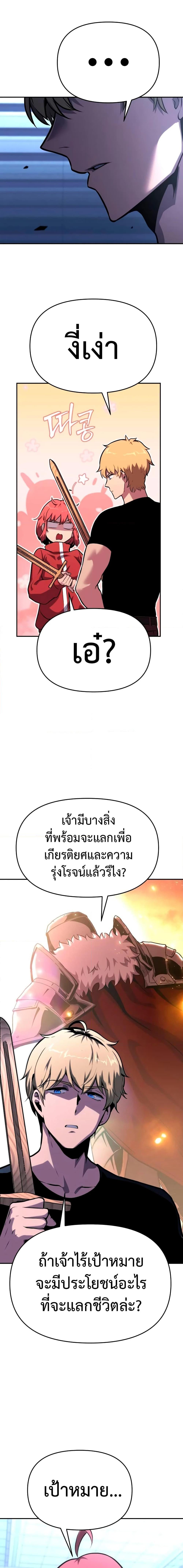 Manga-lc-com อ่านมังงะ อ่านการ์ตูน ออนไลน์ ฟรี The Knight King Who Returned with a God ตอนที่ 1 2 3 4 5 6 7 8 9 10 11 12 13 14 ฟรี ไม่มีโฆษณา Manga-lc - อ่าน มังงะ อ่าน การ์ตูน ออนไลน์ อ่านมังงะ ฟรี