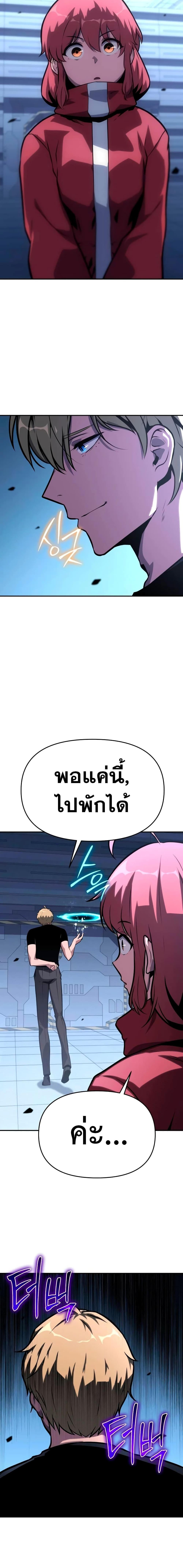 Manga-lc-com อ่านมังงะ อ่านการ์ตูน ออนไลน์ ฟรี The Knight King Who Returned with a God ตอนที่ 1 2 3 4 5 6 7 8 9 10 11 12 13 14 ฟรี ไม่มีโฆษณา Manga-lc - อ่าน มังงะ อ่าน การ์ตูน ออนไลน์ อ่านมังงะ ฟรี