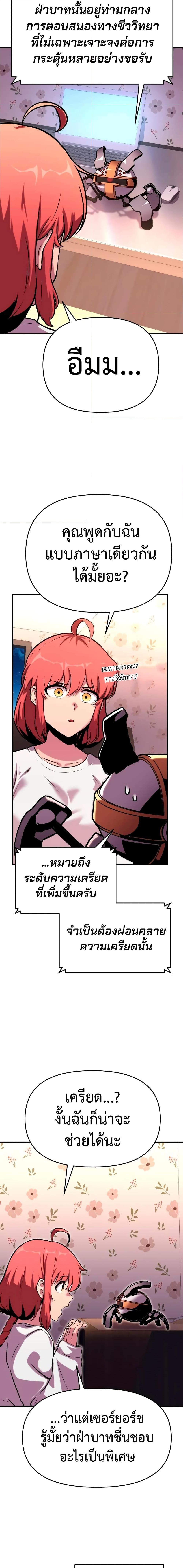 Manga-lc-com อ่านมังงะ อ่านการ์ตูน ออนไลน์ ฟรี The Knight King Who Returned with a God ตอนที่ 1 2 3 4 5 6 7 8 9 10 11 12 13 14 ฟรี ไม่มีโฆษณา Manga-lc - อ่าน มังงะ อ่าน การ์ตูน ออนไลน์ อ่านมังงะ ฟรี