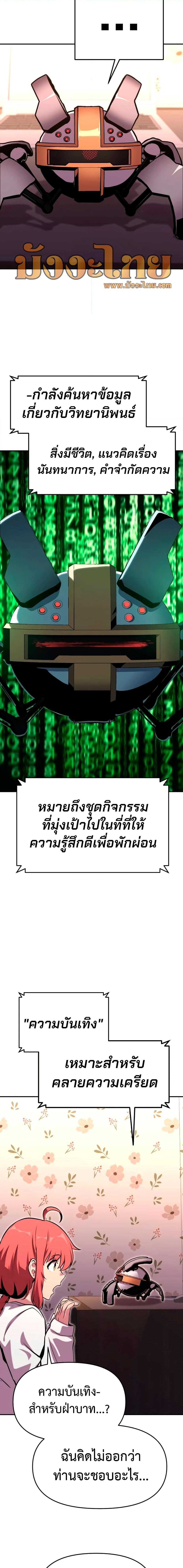 Manga-lc-com อ่านมังงะ อ่านการ์ตูน ออนไลน์ ฟรี The Knight King Who Returned with a God ตอนที่ 1 2 3 4 5 6 7 8 9 10 11 12 13 14 ฟรี ไม่มีโฆษณา Manga-lc - อ่าน มังงะ อ่าน การ์ตูน ออนไลน์ อ่านมังงะ ฟรี