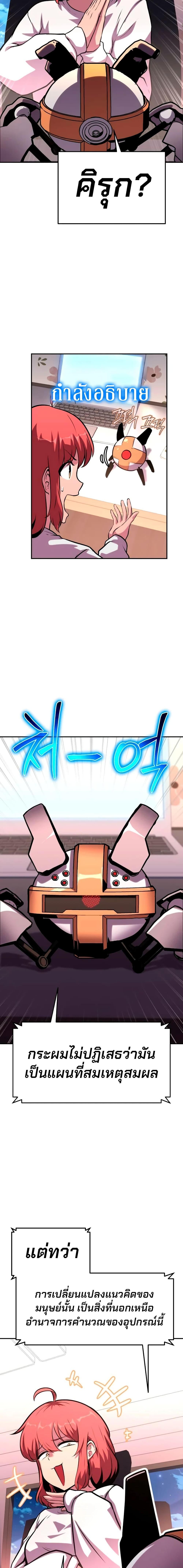 Manga-lc-com อ่านมังงะ อ่านการ์ตูน ออนไลน์ ฟรี The Knight King Who Returned with a God ตอนที่ 1 2 3 4 5 6 7 8 9 10 11 12 13 14 ฟรี ไม่มีโฆษณา Manga-lc - อ่าน มังงะ อ่าน การ์ตูน ออนไลน์ อ่านมังงะ ฟรี