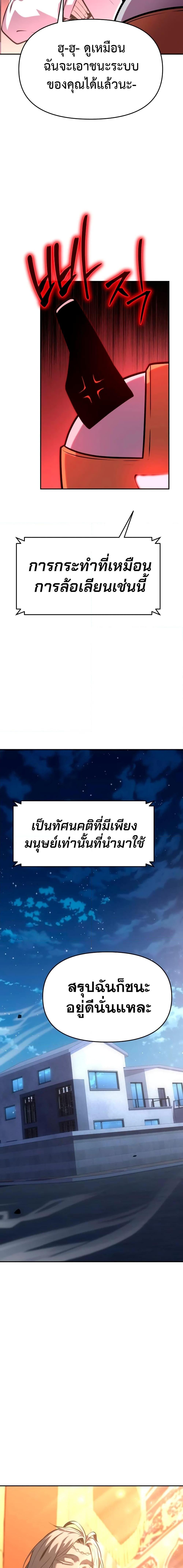 Manga-lc-com อ่านมังงะ อ่านการ์ตูน ออนไลน์ ฟรี The Knight King Who Returned with a God ตอนที่ 1 2 3 4 5 6 7 8 9 10 11 12 13 14 ฟรี ไม่มีโฆษณา Manga-lc - อ่าน มังงะ อ่าน การ์ตูน ออนไลน์ อ่านมังงะ ฟรี